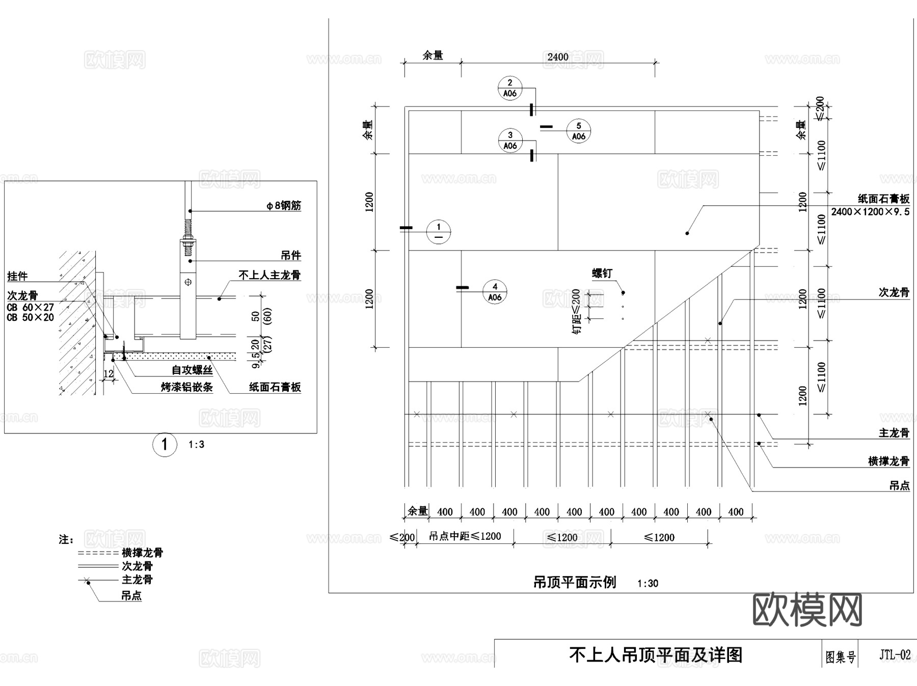 金螳螂顶面吊顶室内装饰工艺标准CAD施工图集cad施工图