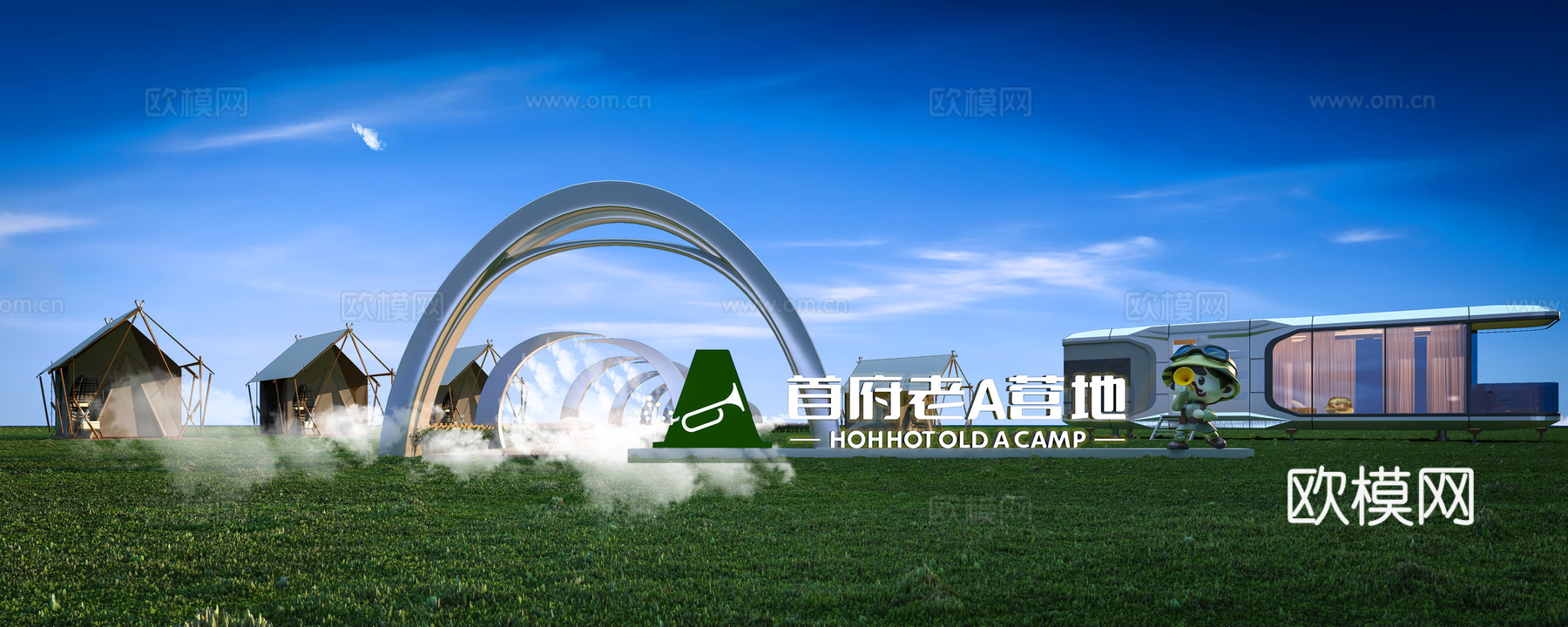 营地门头3d模型
