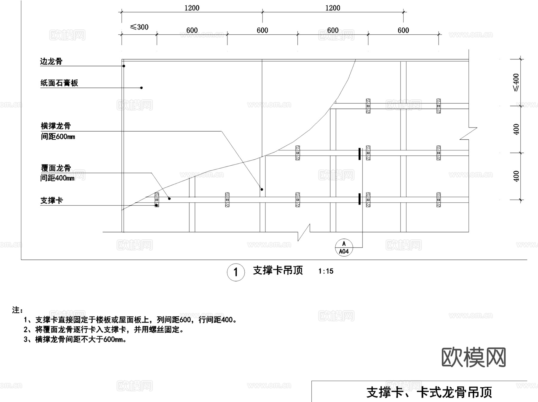 金螳螂顶面吊顶室内装饰工艺标准CAD施工图集cad施工图