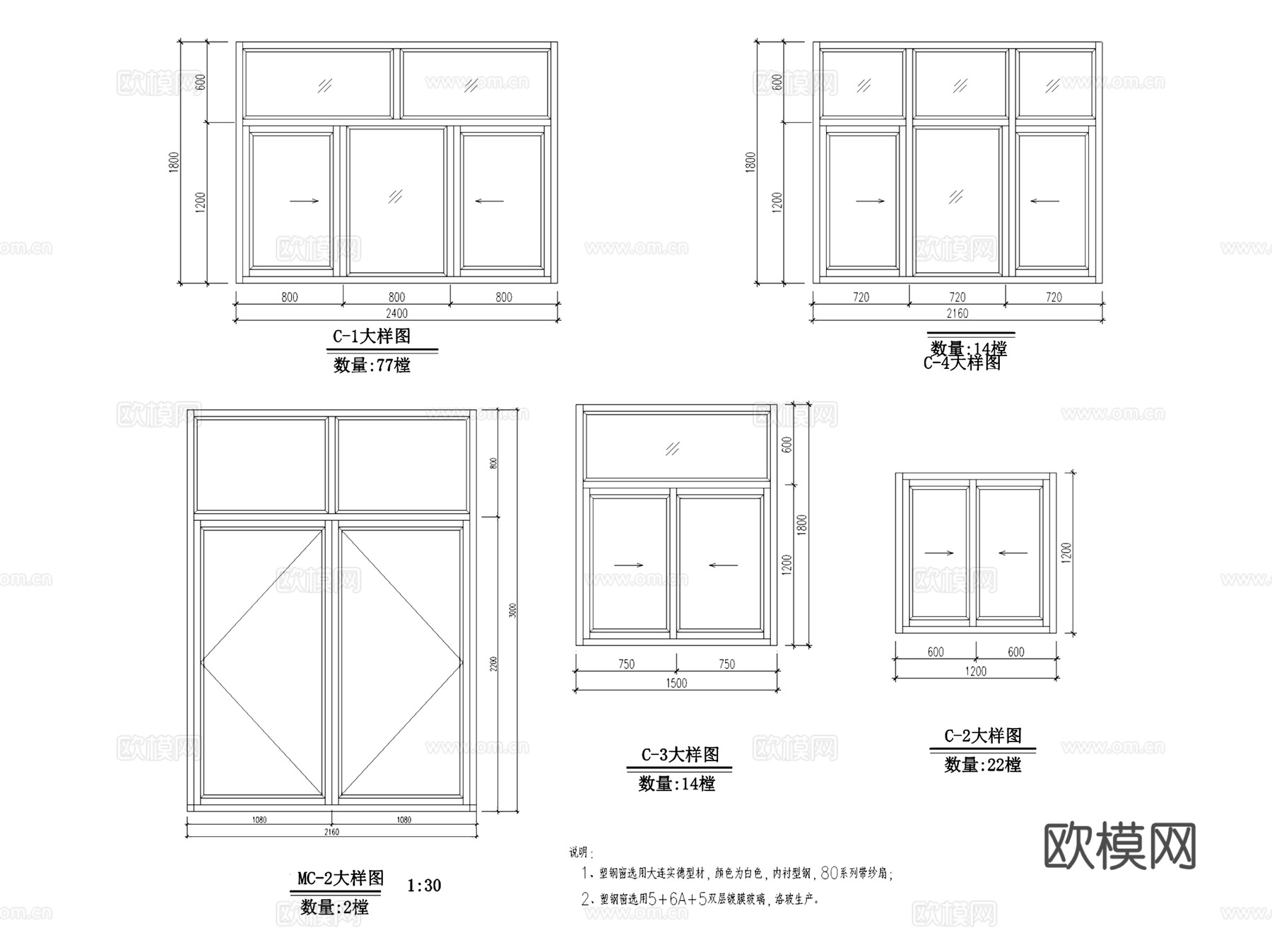 金属合金门窗构造节点大样详图CAD施工图集 175套cad施工图