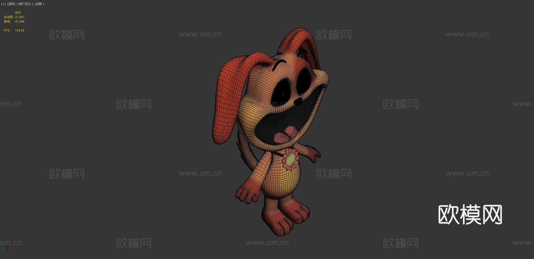 欢乐狗日-罂粟游乐时光3d模型下载（渲染图4）