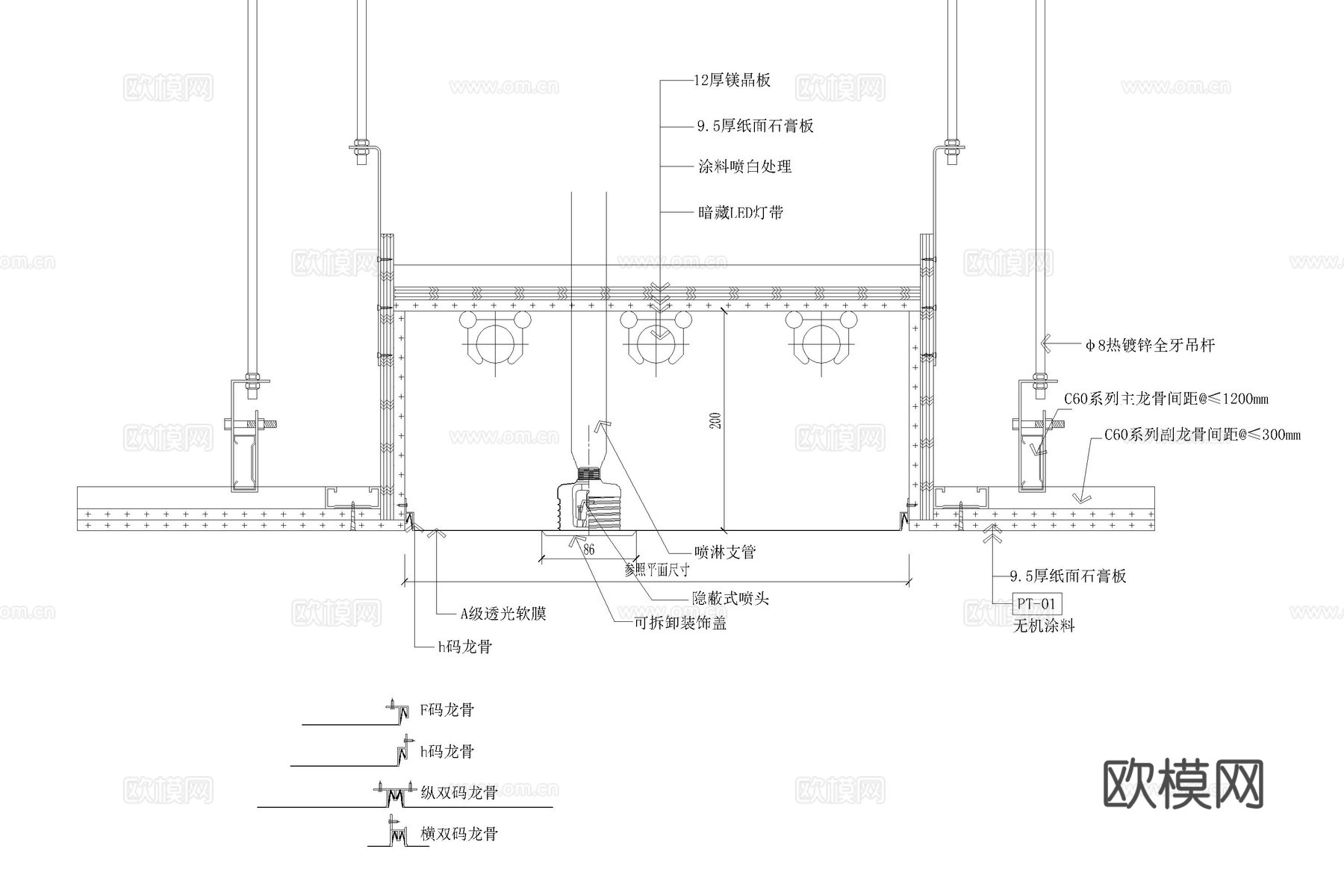 消防喷淋 喷淋节点 消防喷头 消防喷淋系统图 消防喷头节点图cad施工图