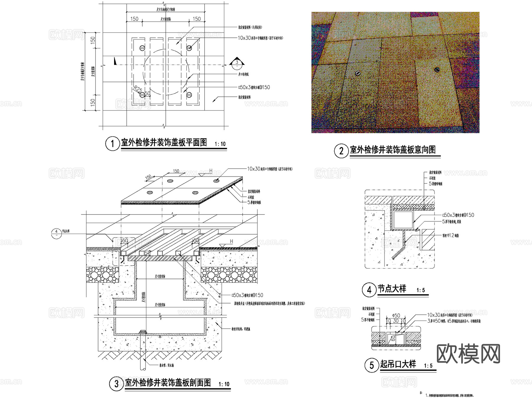 井盖排水盖板雨水井CAD施工图详图集 20套cad施工图