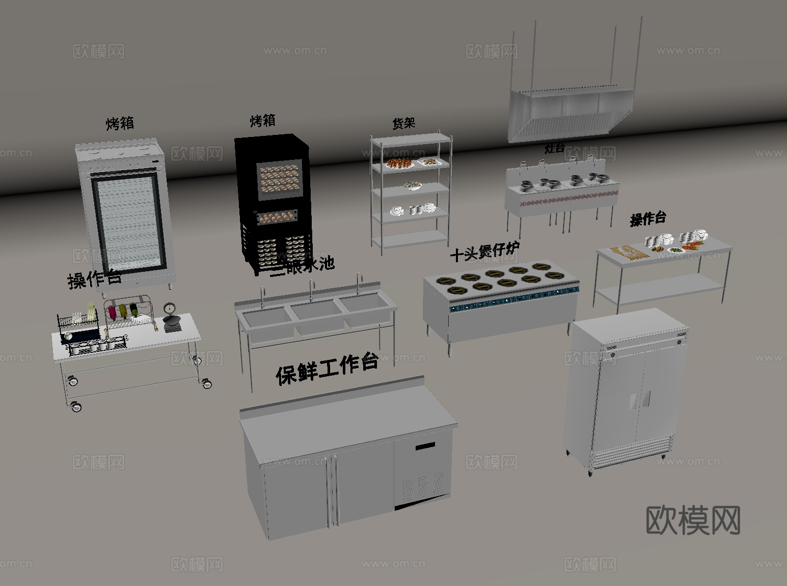 现代后厨 厨具su模型