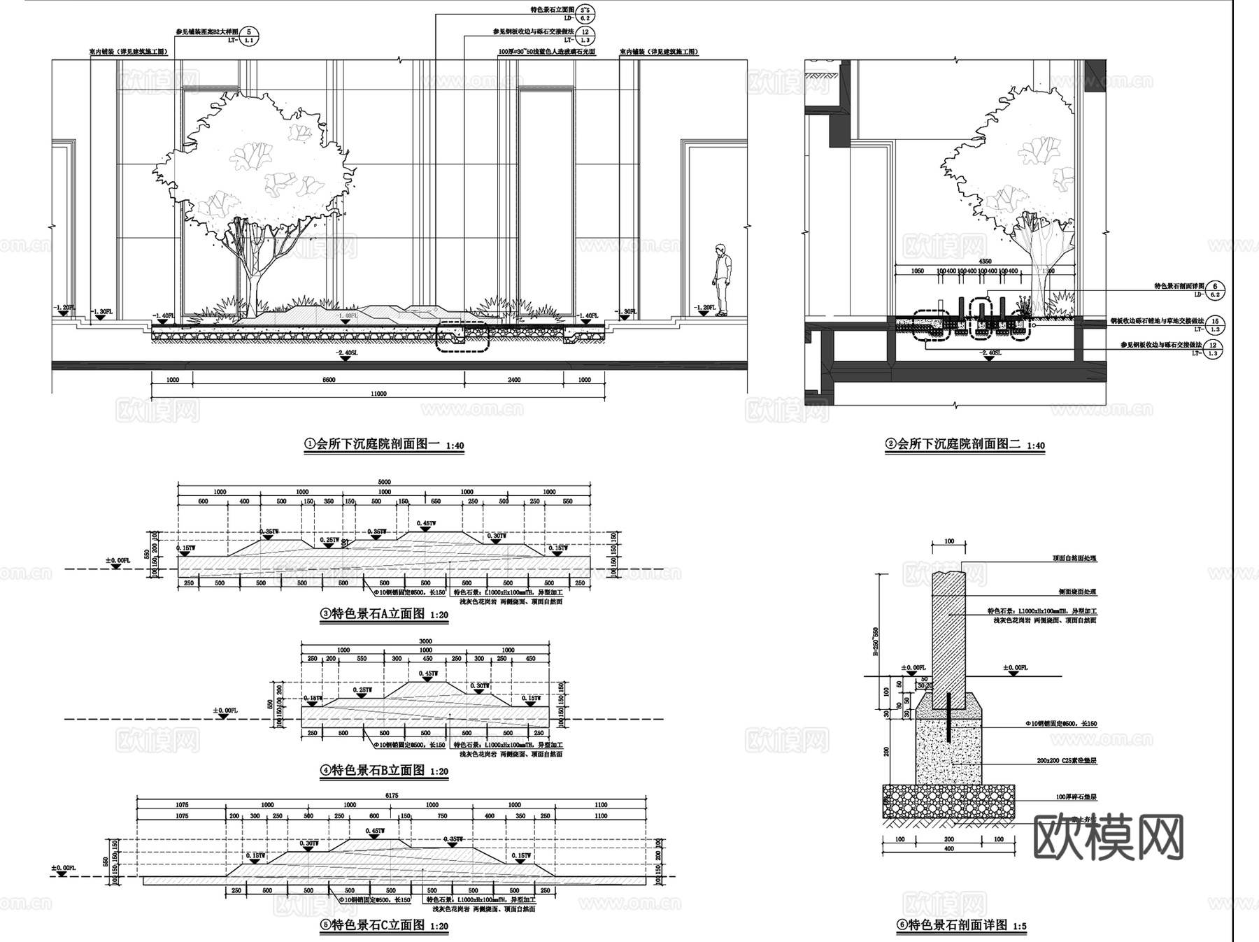 金辉上海莘庄天萃海上铭著展示区景观CAD施工图全套+文本cad施工图