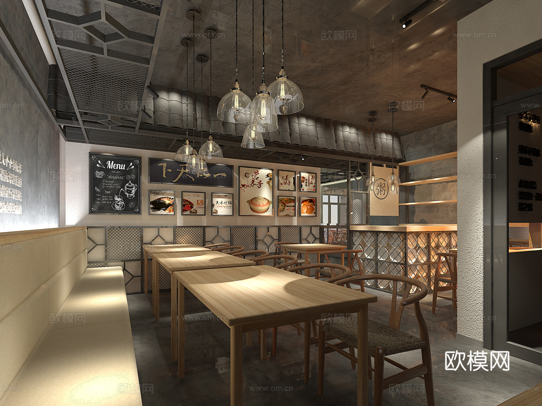 新中式中式砂锅店瓦片元素新中式简易风格3d模型下载（渲染图4）