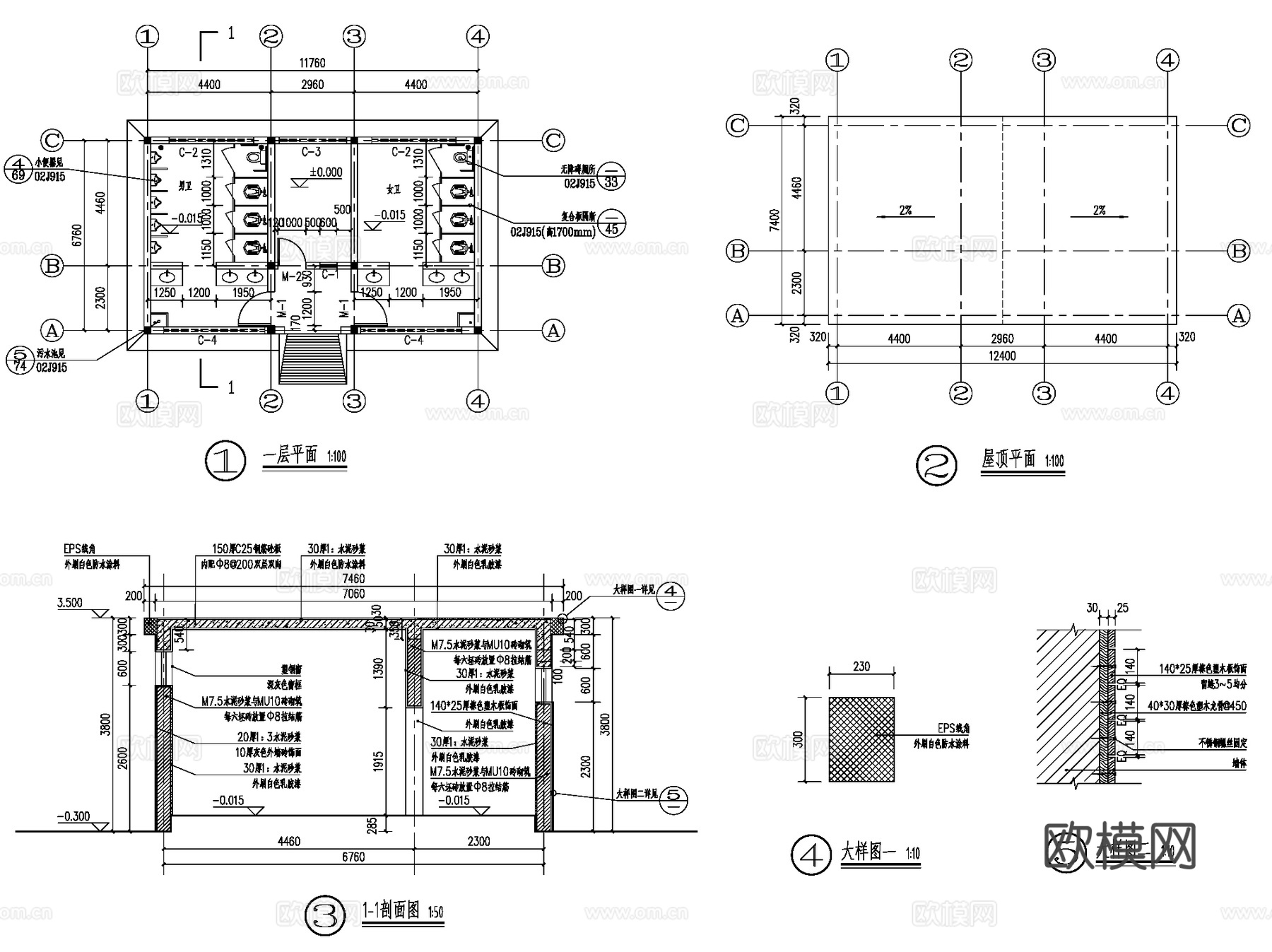街头游园公共厕所卫生间建筑CAD施工图全套cad施工图