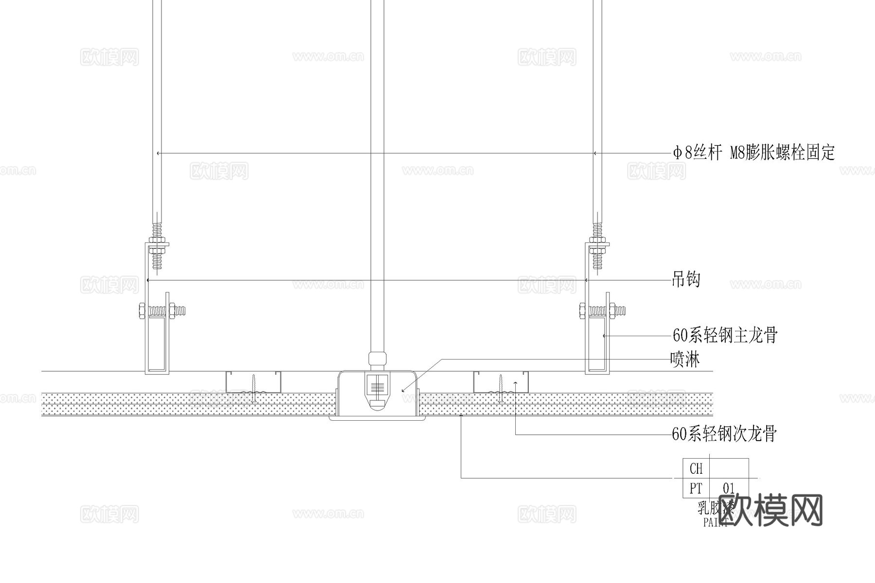 消防喷淋 喷淋节点 消防喷头 消防喷淋系统图 消防喷头节点图cad施工图