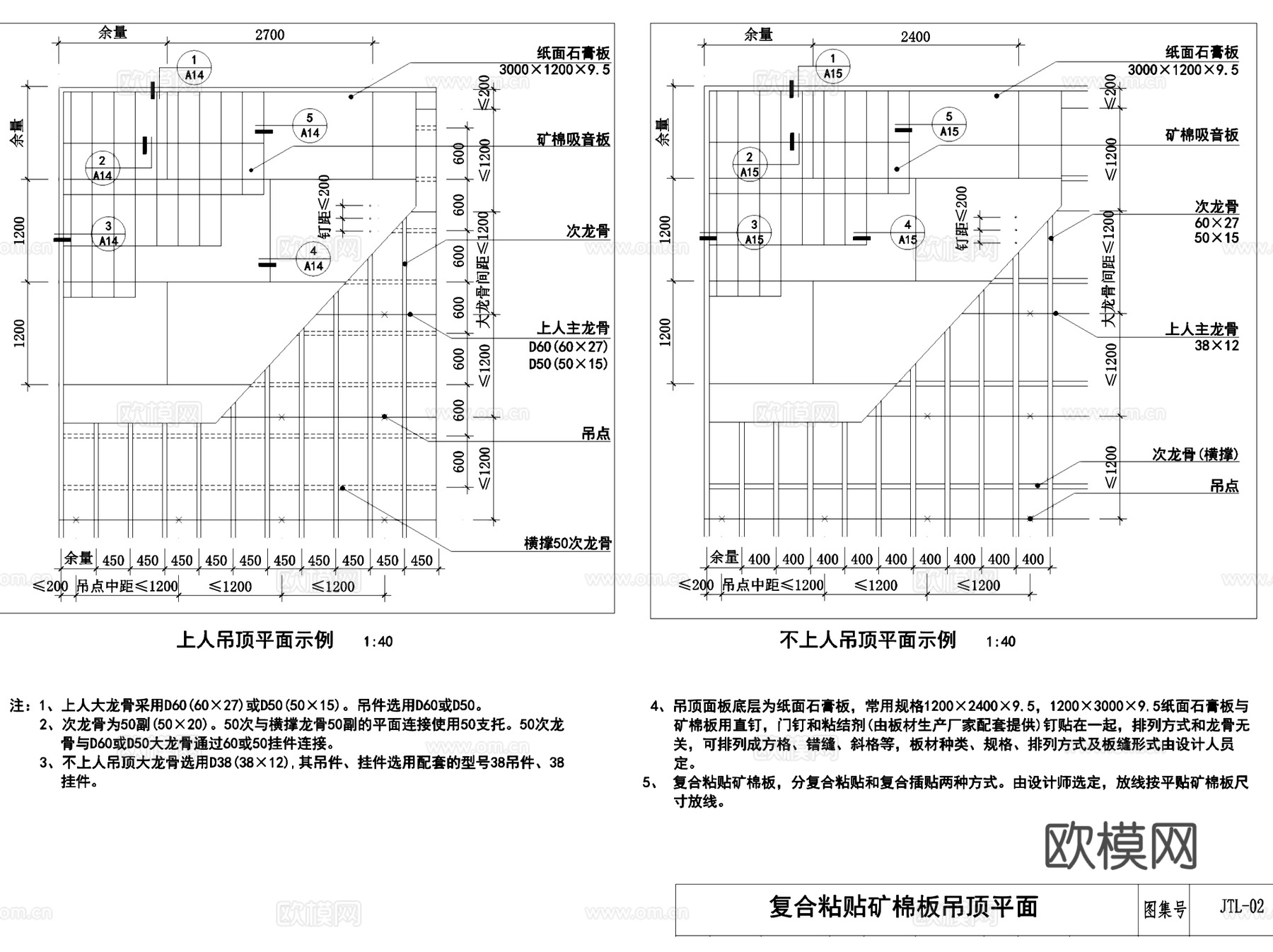 金螳螂顶面吊顶室内装饰工艺标准CAD施工图集cad施工图