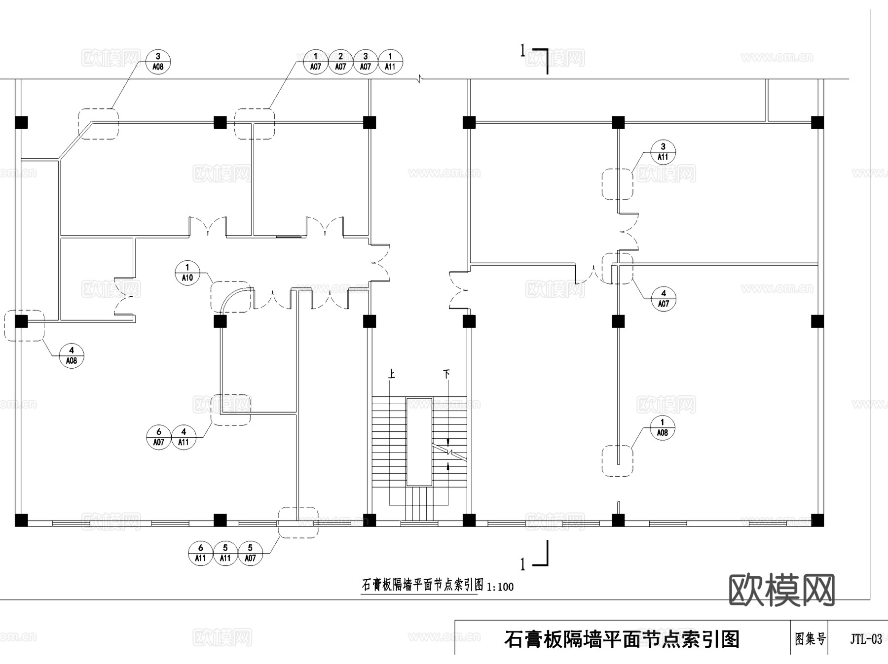 金螳螂轻钢龙骨纸面石膏板隔墙标准CAD施工图集cad施工图