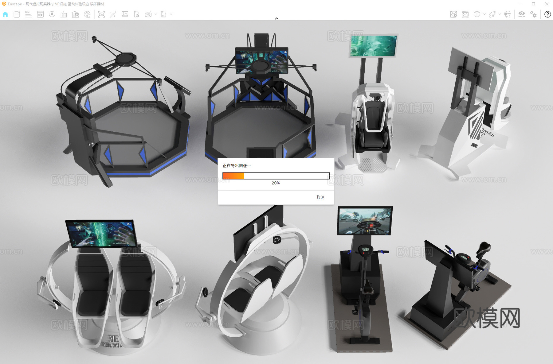 现代虚拟现实器材 VR设施 互动体验设施 娱乐器材su模型