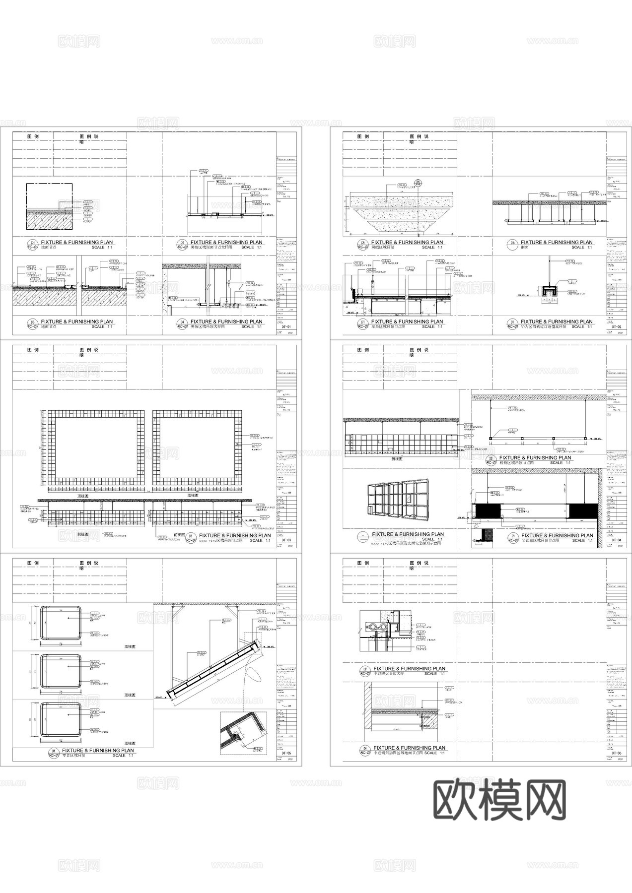 长沙五一广场店装饰施工图cad施工图