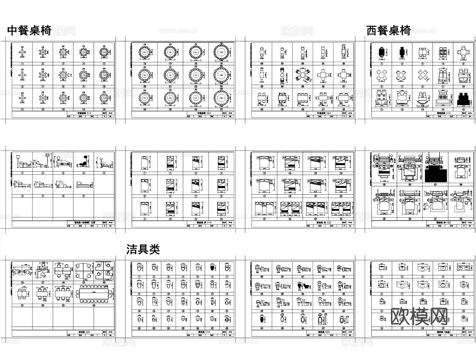 金螳螂酒店会所住宅工装综合图库CAD图块cad施工图