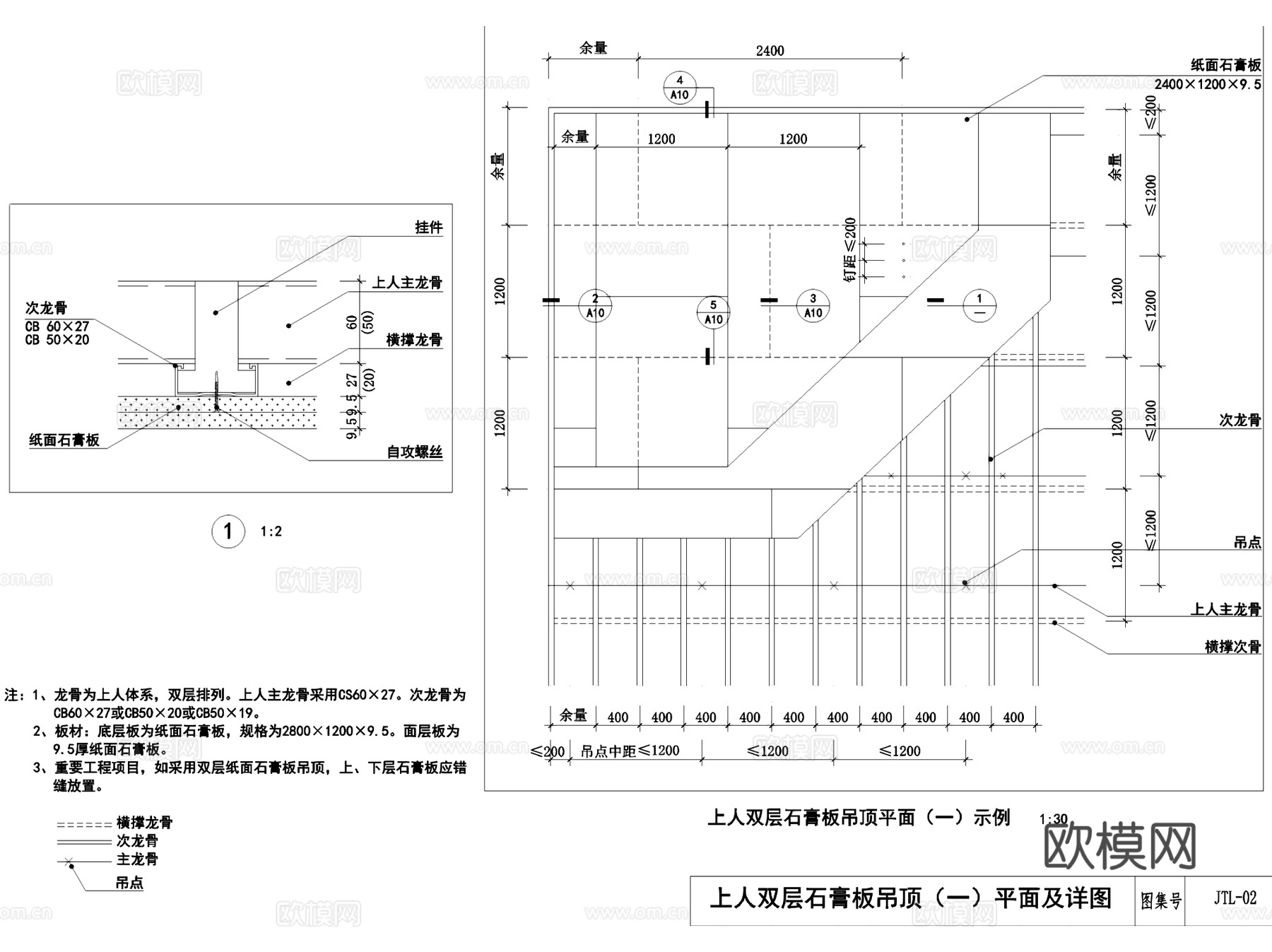 金螳螂顶面吊顶室内装饰工艺标准CAD施工图集cad施工图