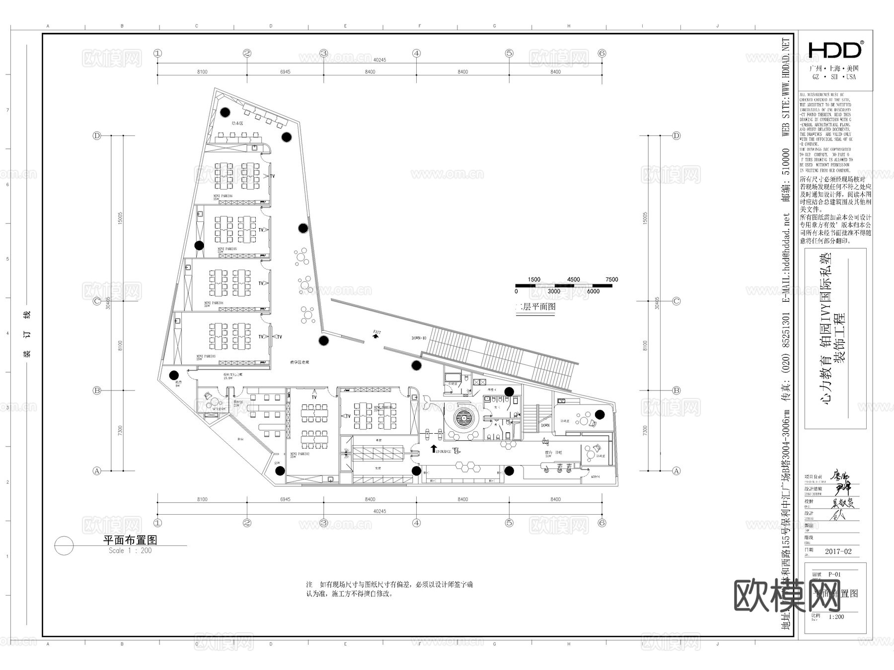 15套教培中心教育培训机构CAD施工图cad施工图