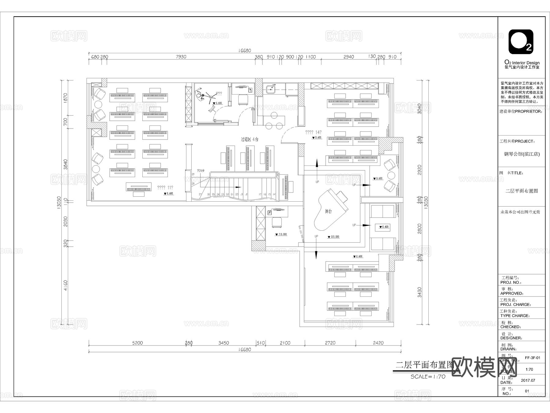 15套教培中心教育培训机构CAD施工图cad施工图
