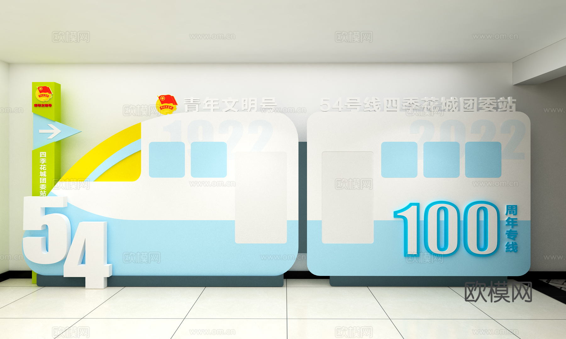 社区文化墙 学校文化墙  校园文化墙 企业文化墙3d模型下载