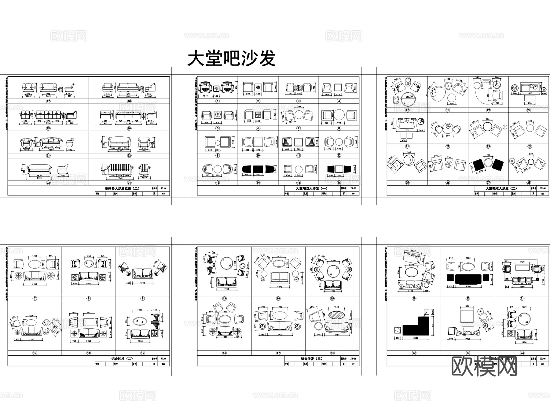 金螳螂酒店会所住宅工装综合图库CAD图块cad施工图