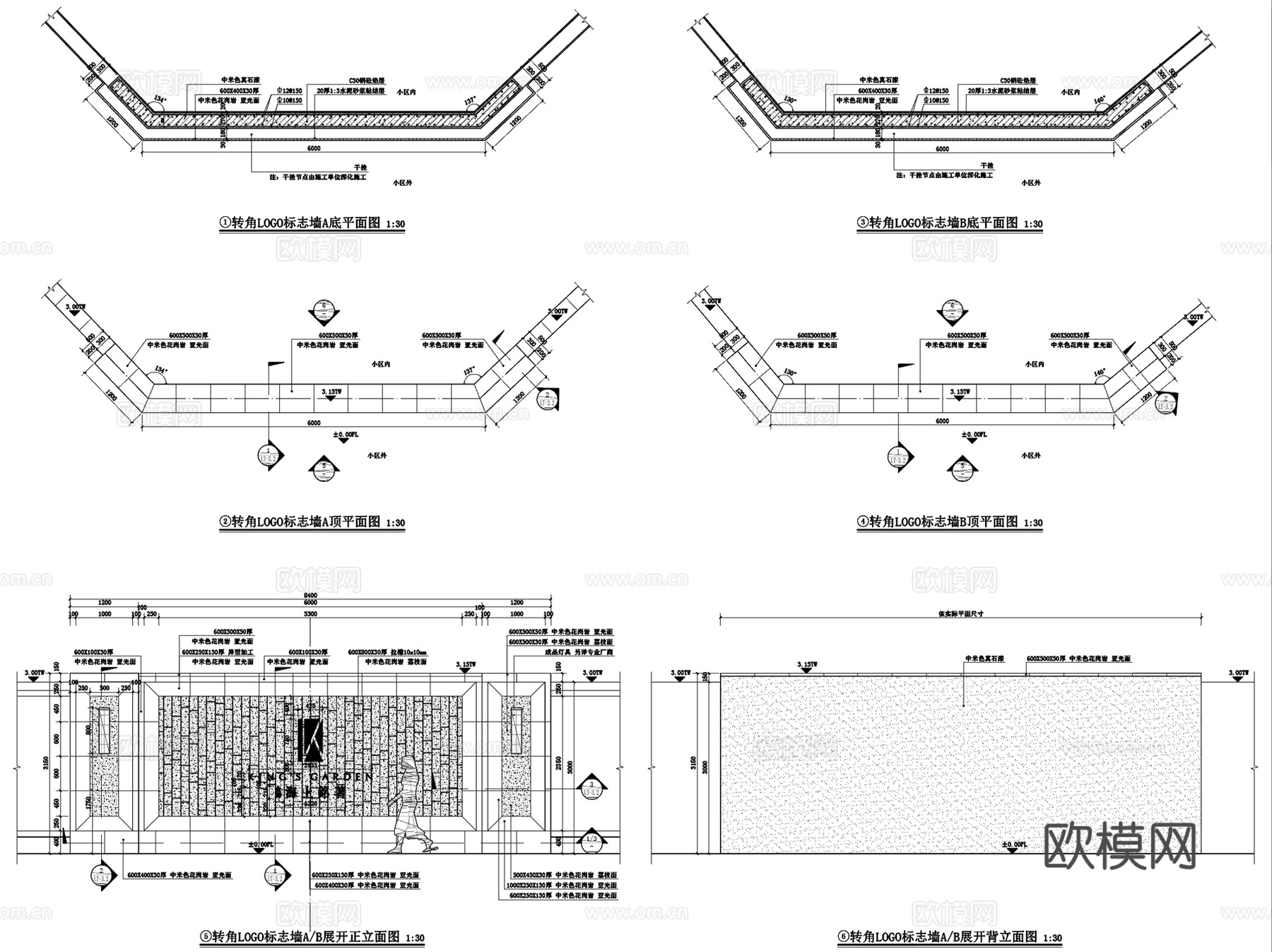 金辉上海莘庄天萃海上铭著展示区景观CAD施工图全套+文本cad施工图