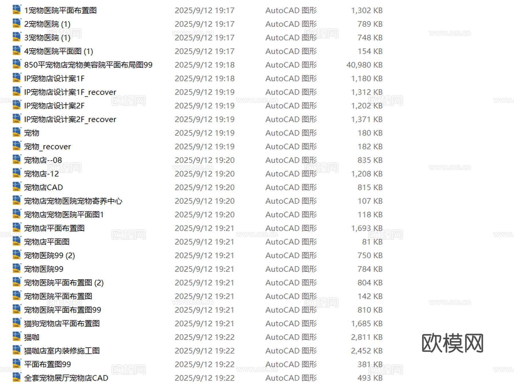 28套宠物医院宠物店宠物诊所CAD图纸cad施工图