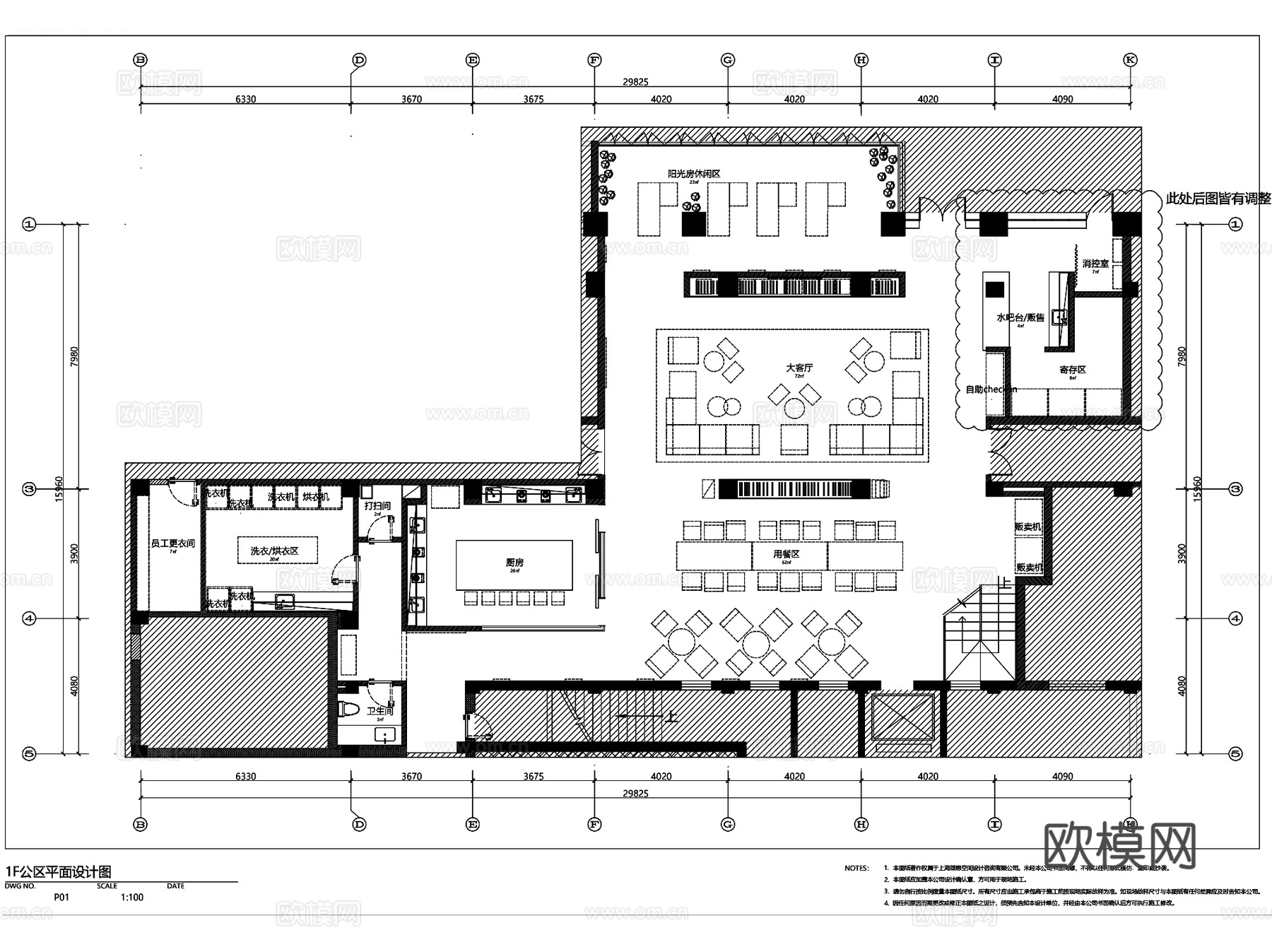 金沙江路城家公寓室内装饰CAD施工图全套cad施工图
