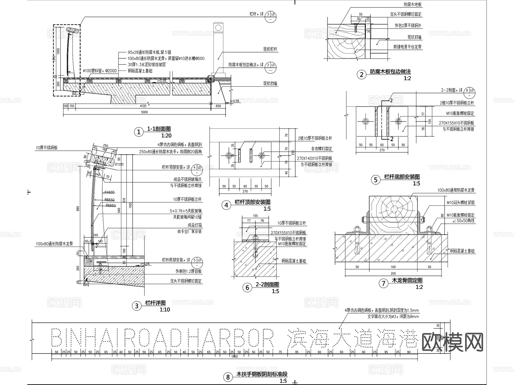 景观亲水木平台挑平台栈道CAD施工详图集 11套cad施工图