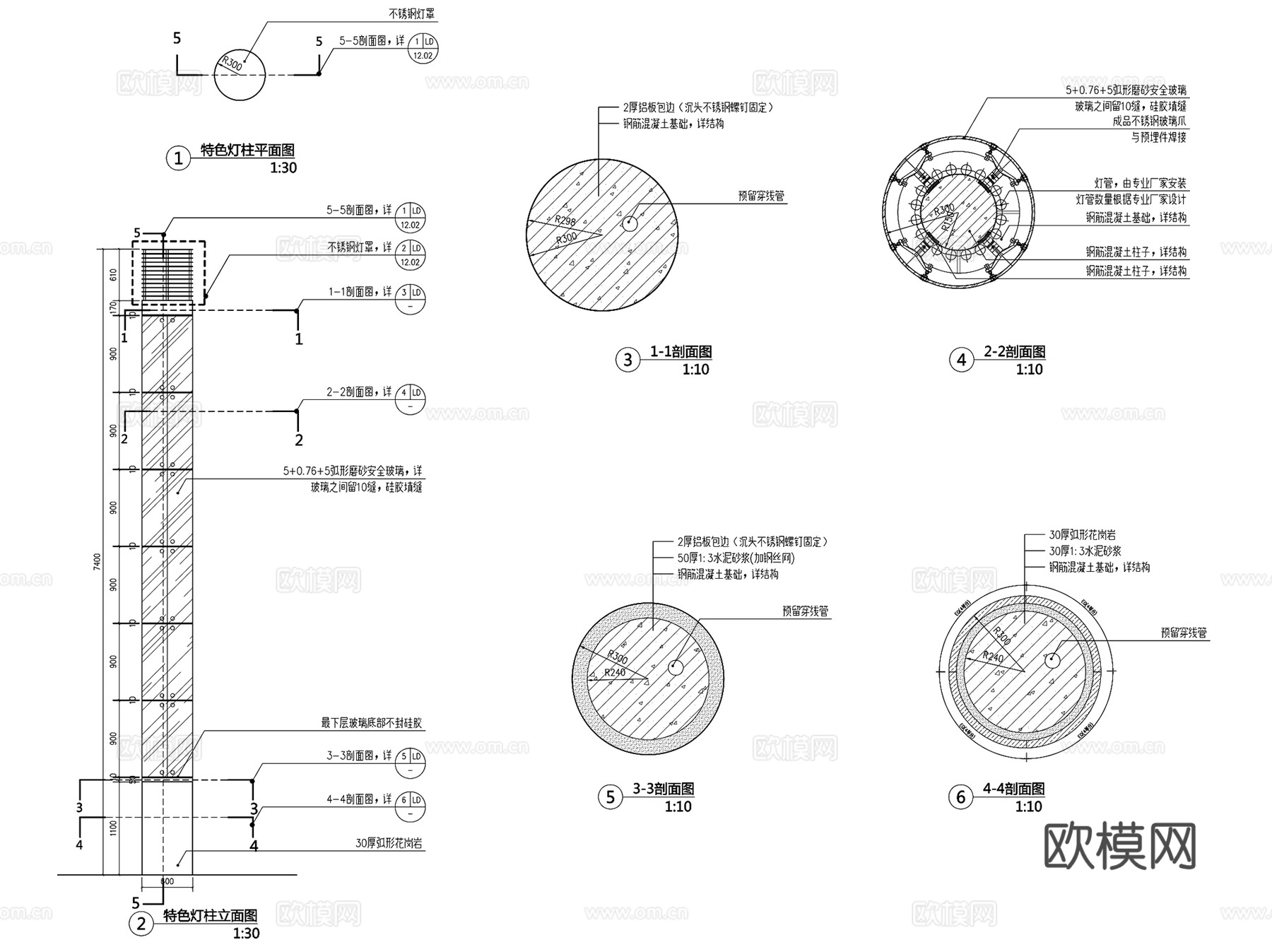 景观灯具灯柱灯带地灯CAD施工详图集 10套cad施工图