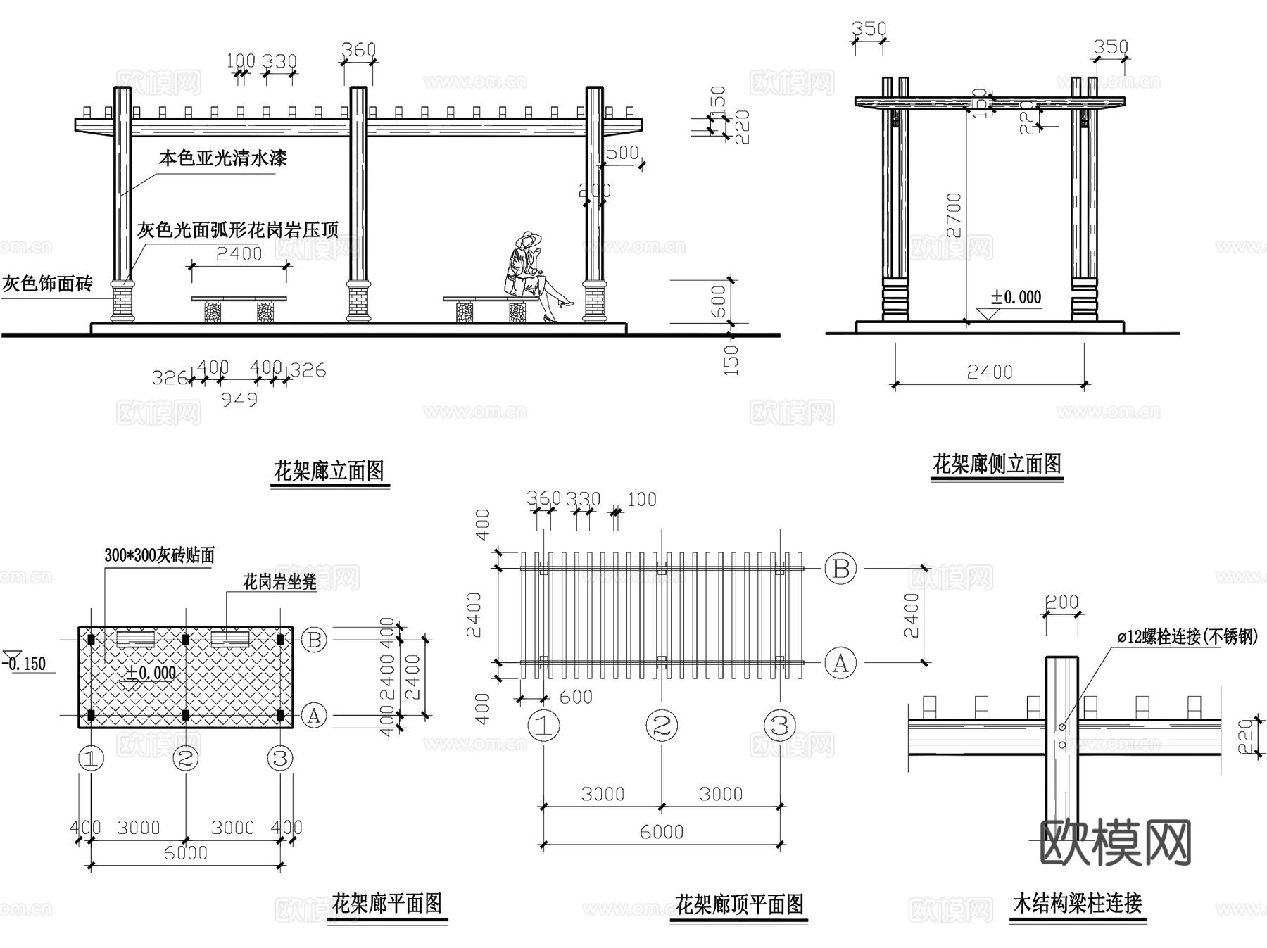 景观休闲廊架花架CAD施工图集 36套cad施工图