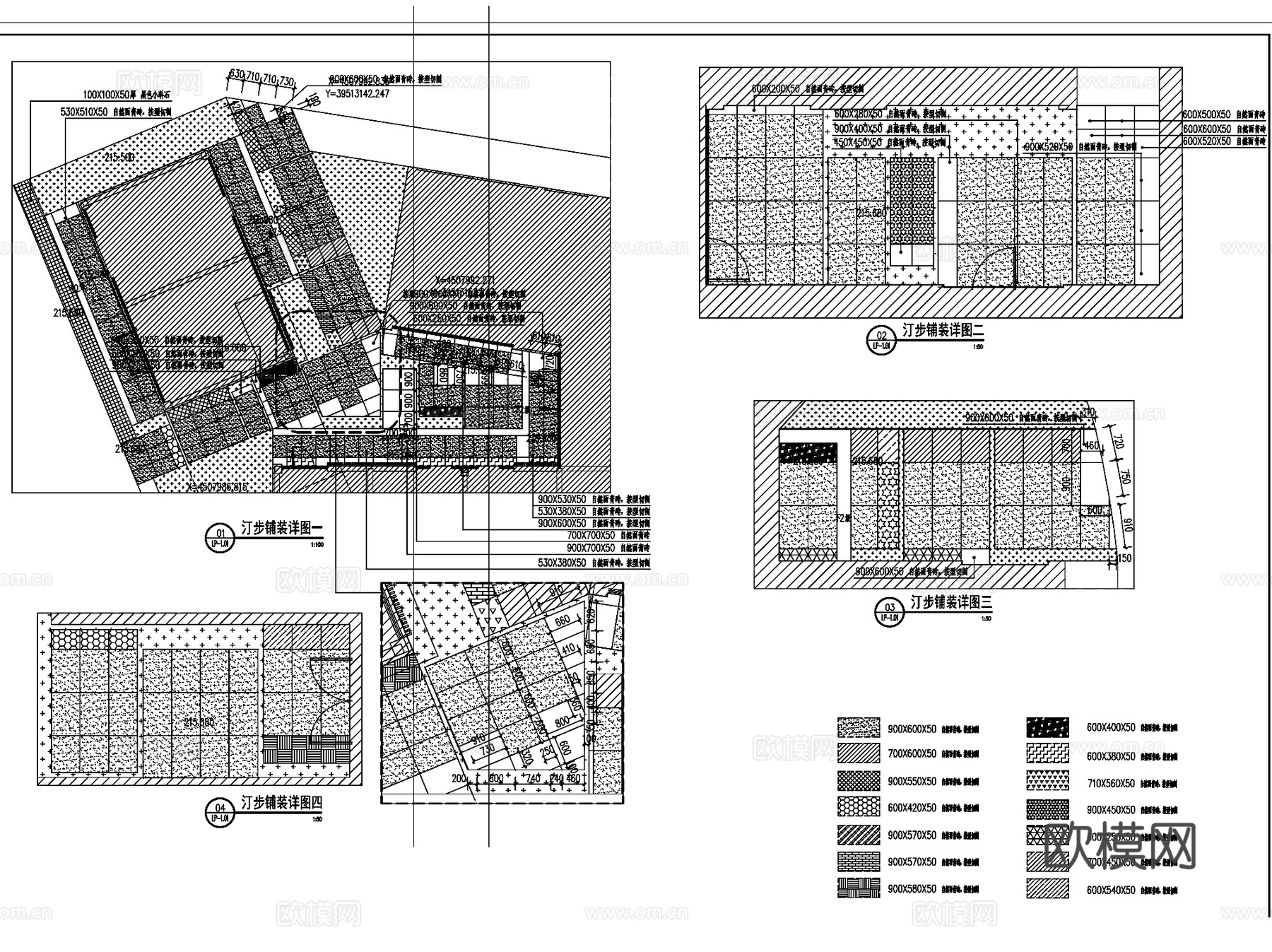 景观汀步大样详图CAD施工图集 5套cad施工图