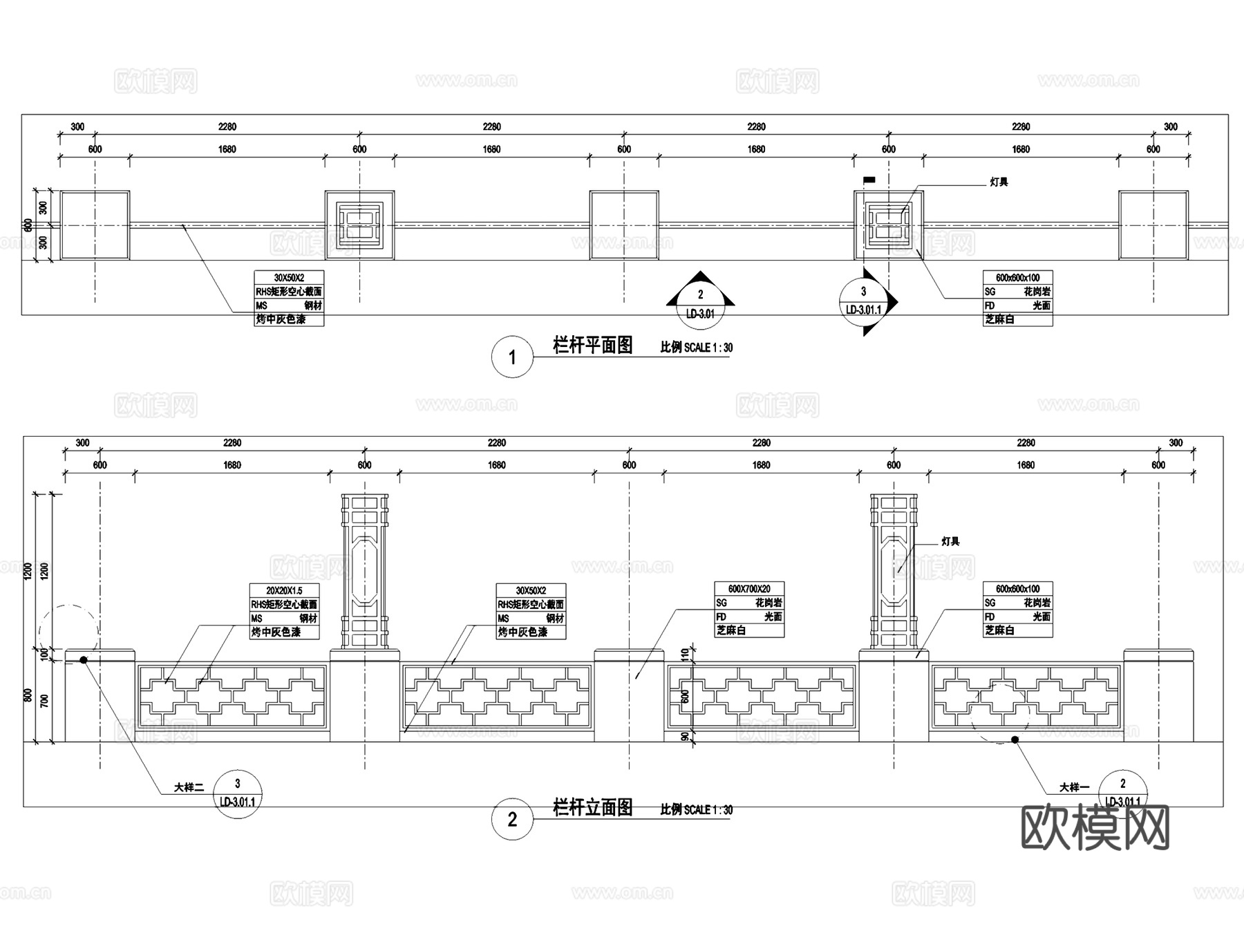 景观护栏栏杆扶手大样详图CAD施工图集 23套cad施工图