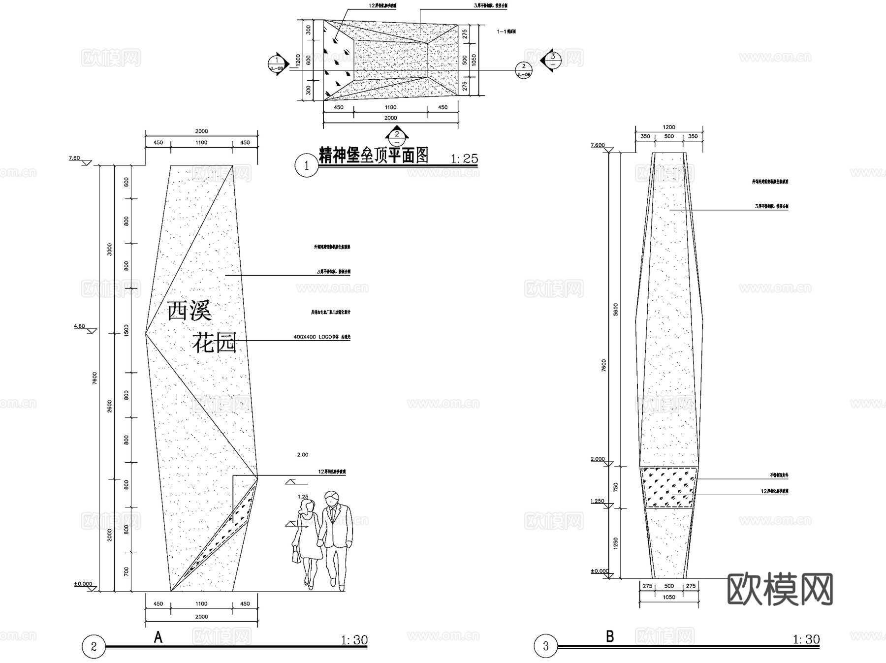 景观精神堡垒导视标示牌CAD施工图集 6套cad施工图