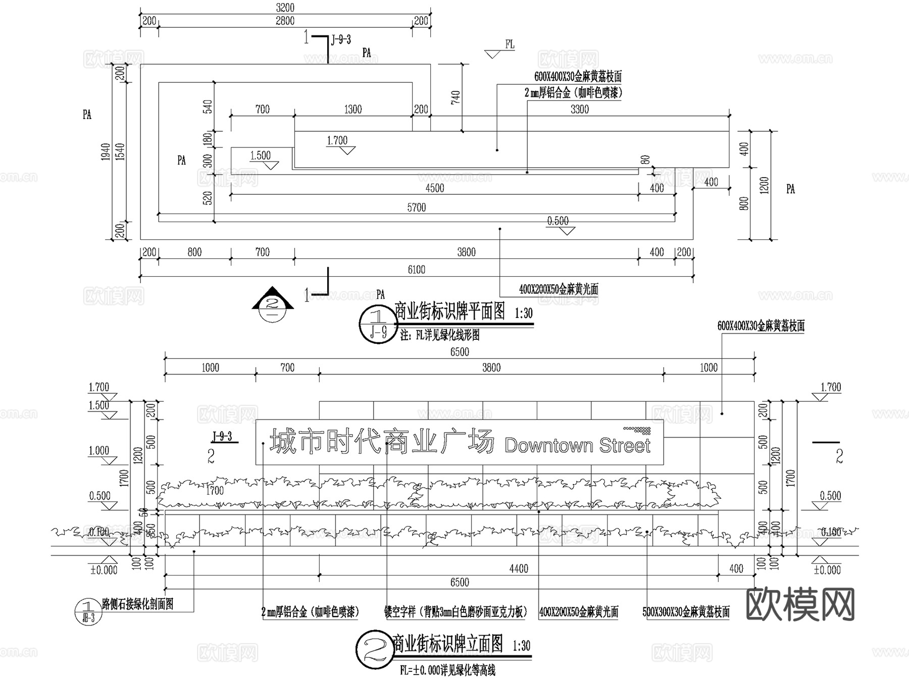 景观垃圾桶标识牌小品大样CAD施工详图集 6套cad施工图