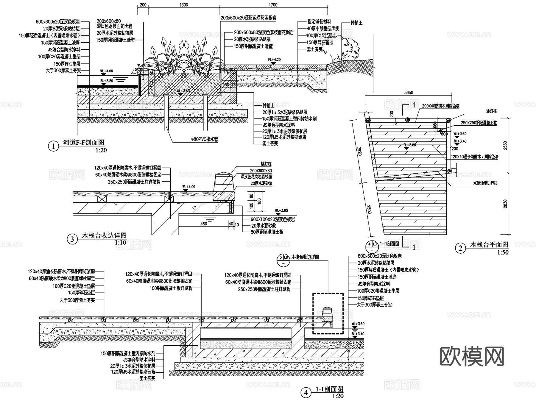 景观水系驳岸样式做法CAD施工详图集 15套cad施工图