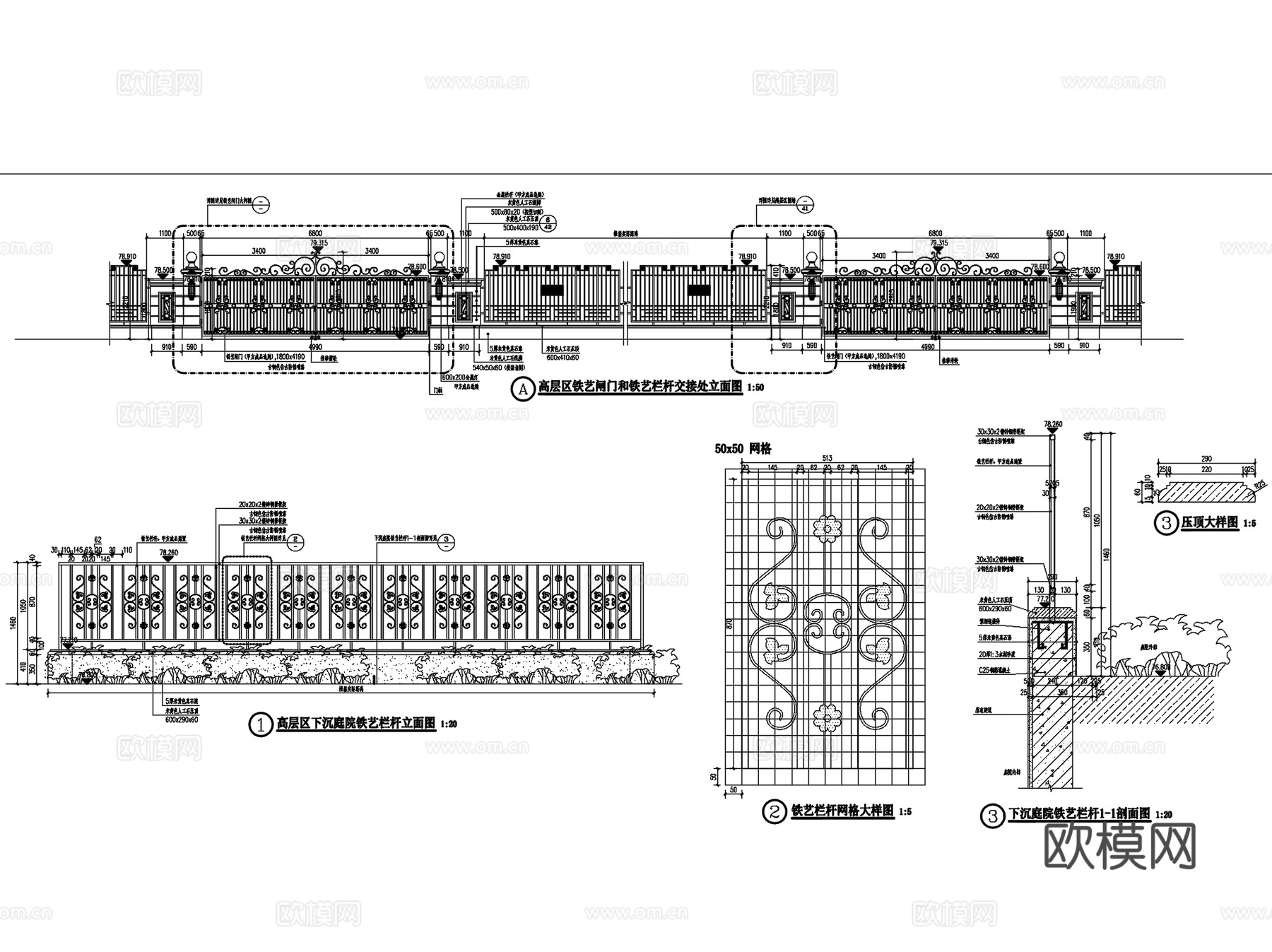 居住区消防铁艺大门闸门 CAD施工图集 26套cad施工图