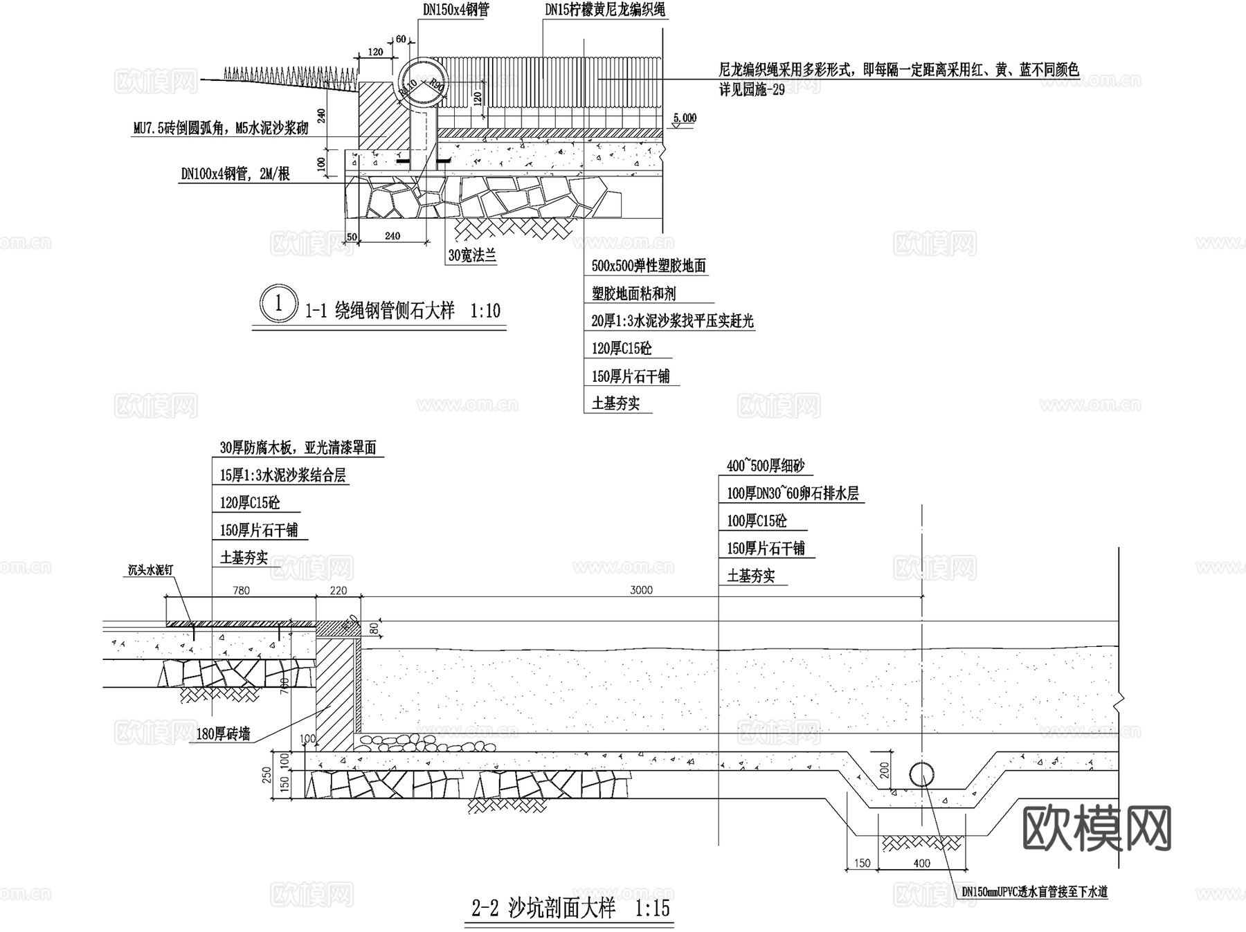 景观园路道路铺装路缘侧石CAD施工图详图集 40套cad施工图