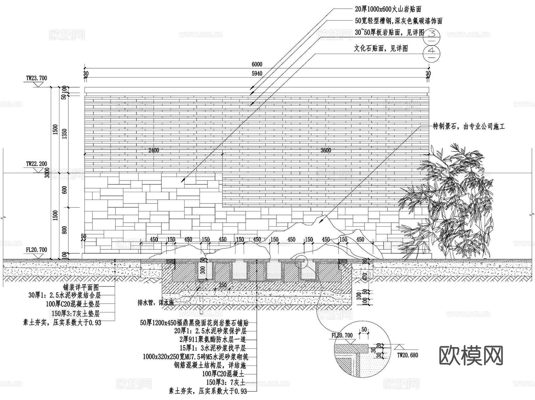 居住区景观山水景墙CAD施工图集 53套cad施工图