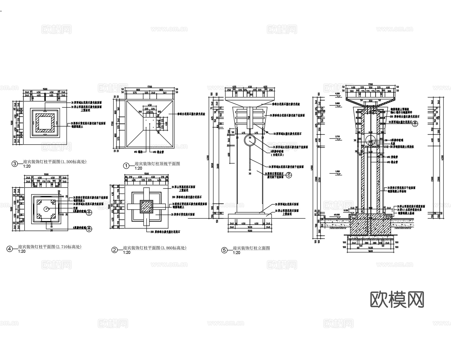 景观照明灯具灯柱CAD施工图集 66套cad施工图