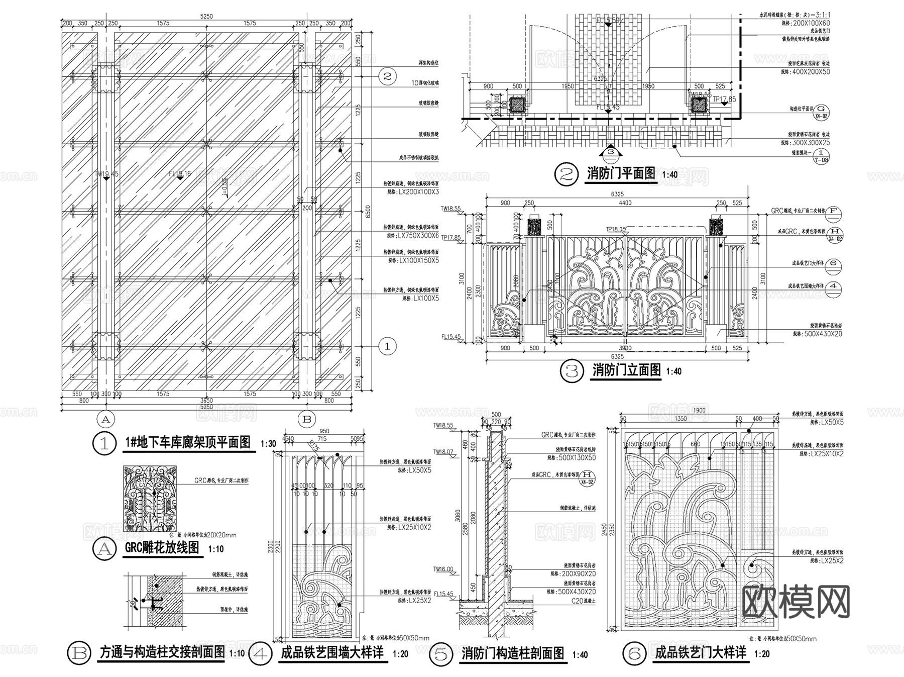 居住区景观入口大门消防门铁艺格栅推拉门CAD施工图集 24套cad施工图
