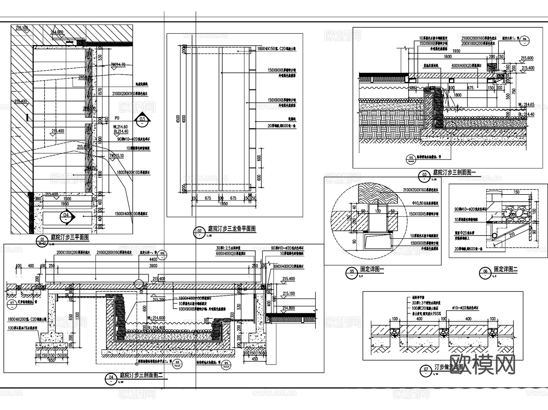 景观汀步大样详图CAD施工图集 5套cad施工图