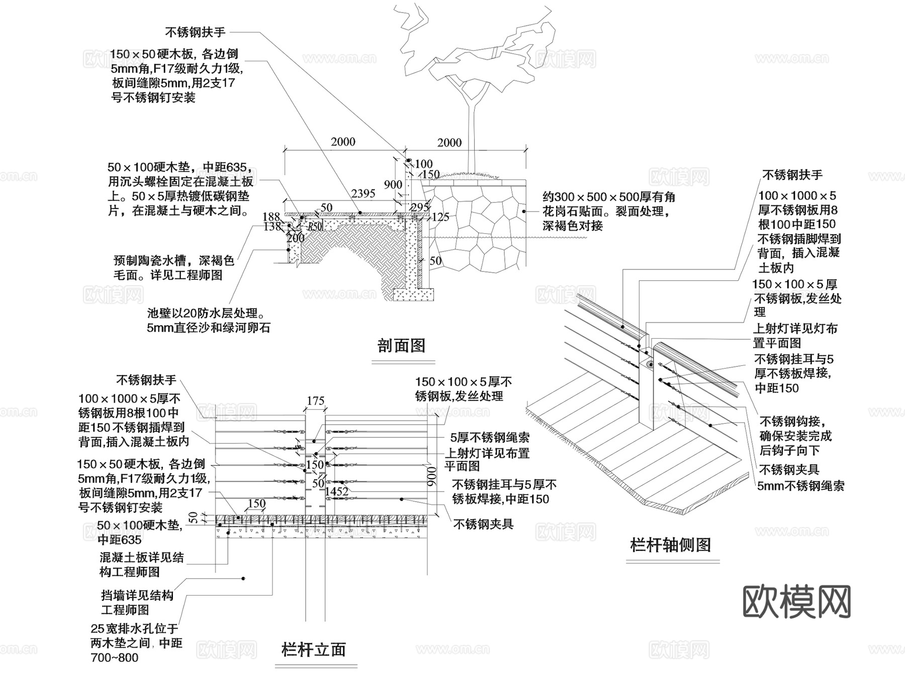 景观平台栈道挑台栏杆做法CAD施工图详图集 80套cad施工图