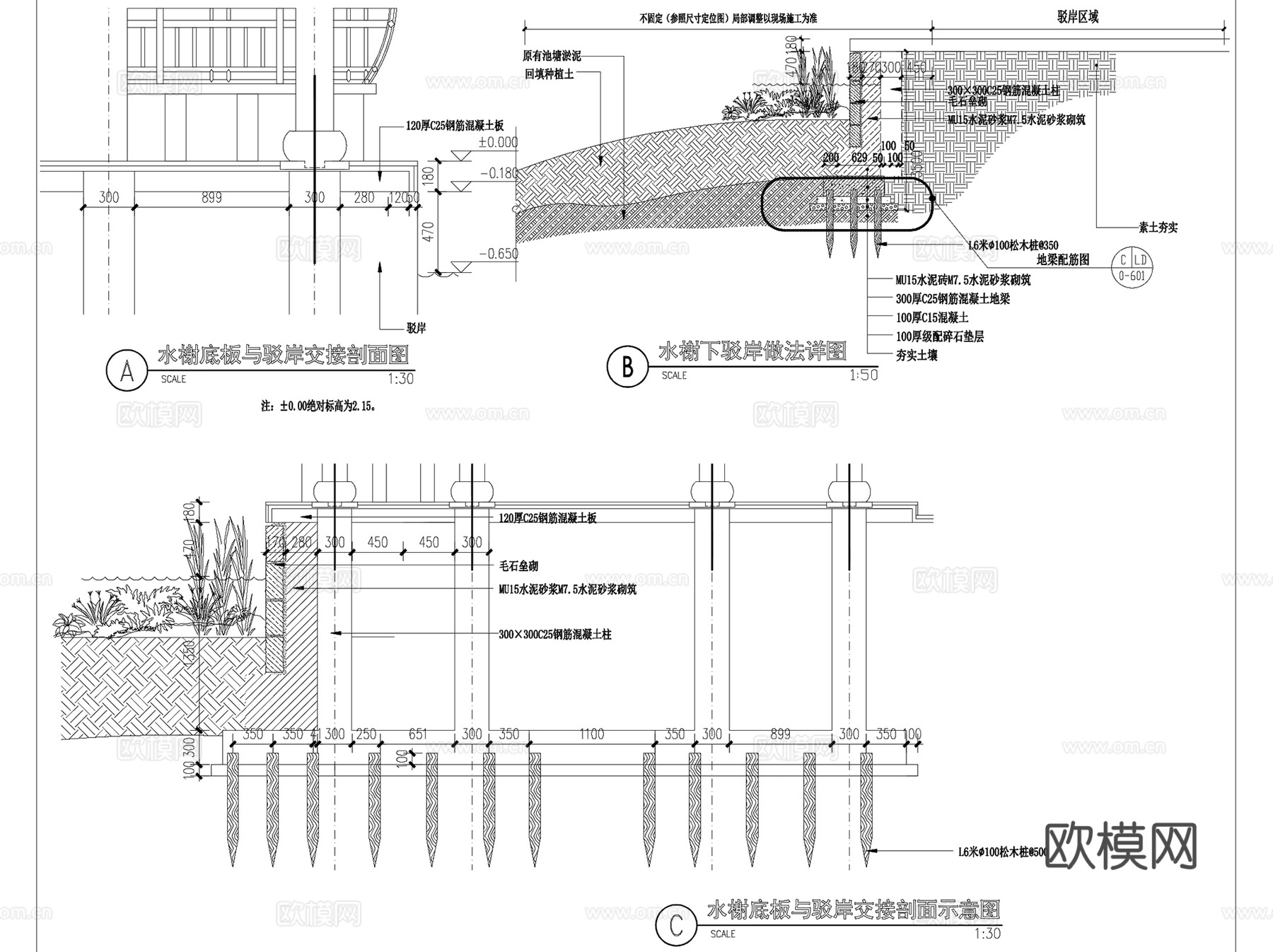 居住区景观铺装座凳水系栏杆看台通用CAD施工详图集 8套cad施工图