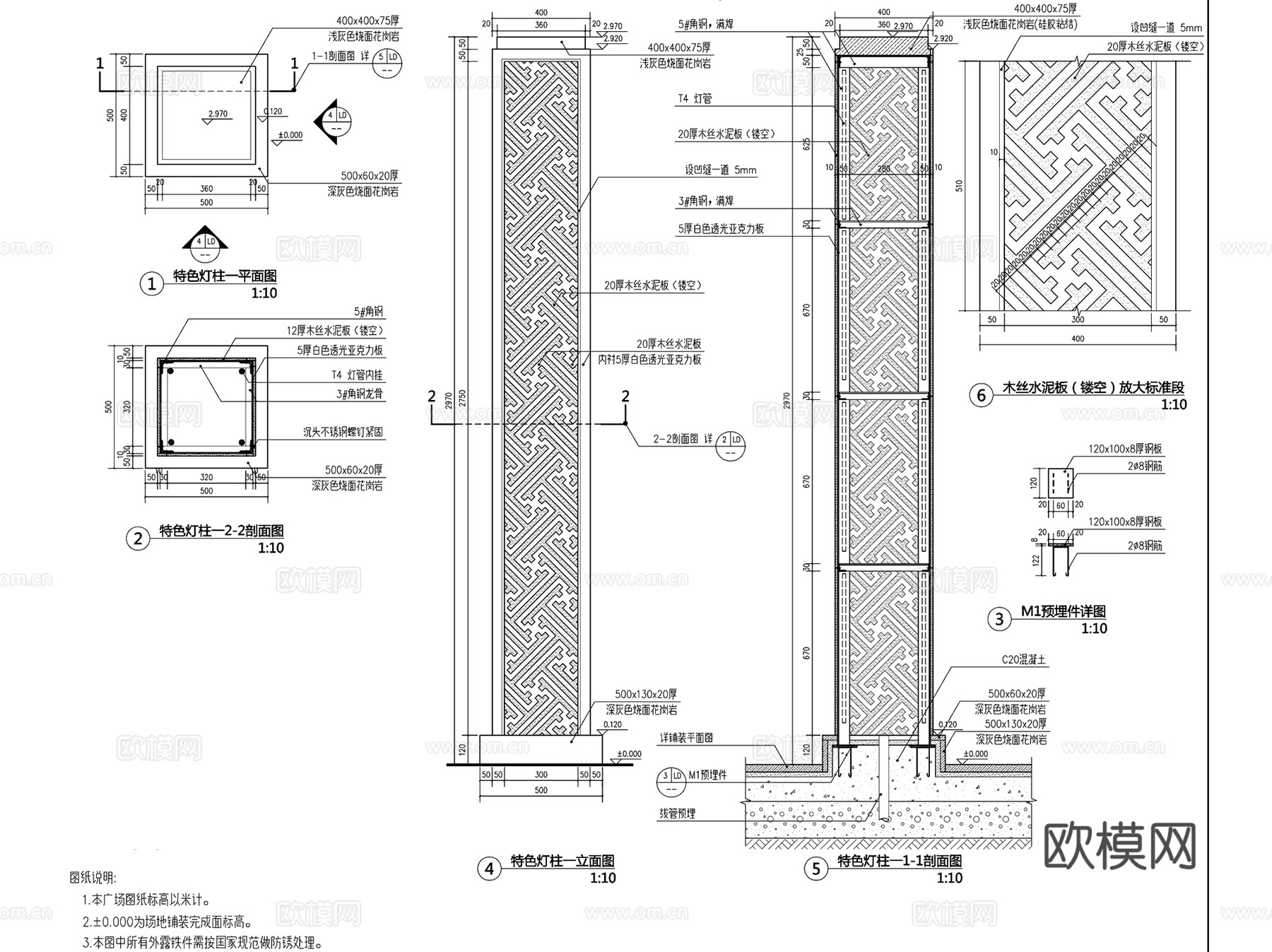 景观灯具灯柱灯带地灯CAD施工详图集 10套cad施工图