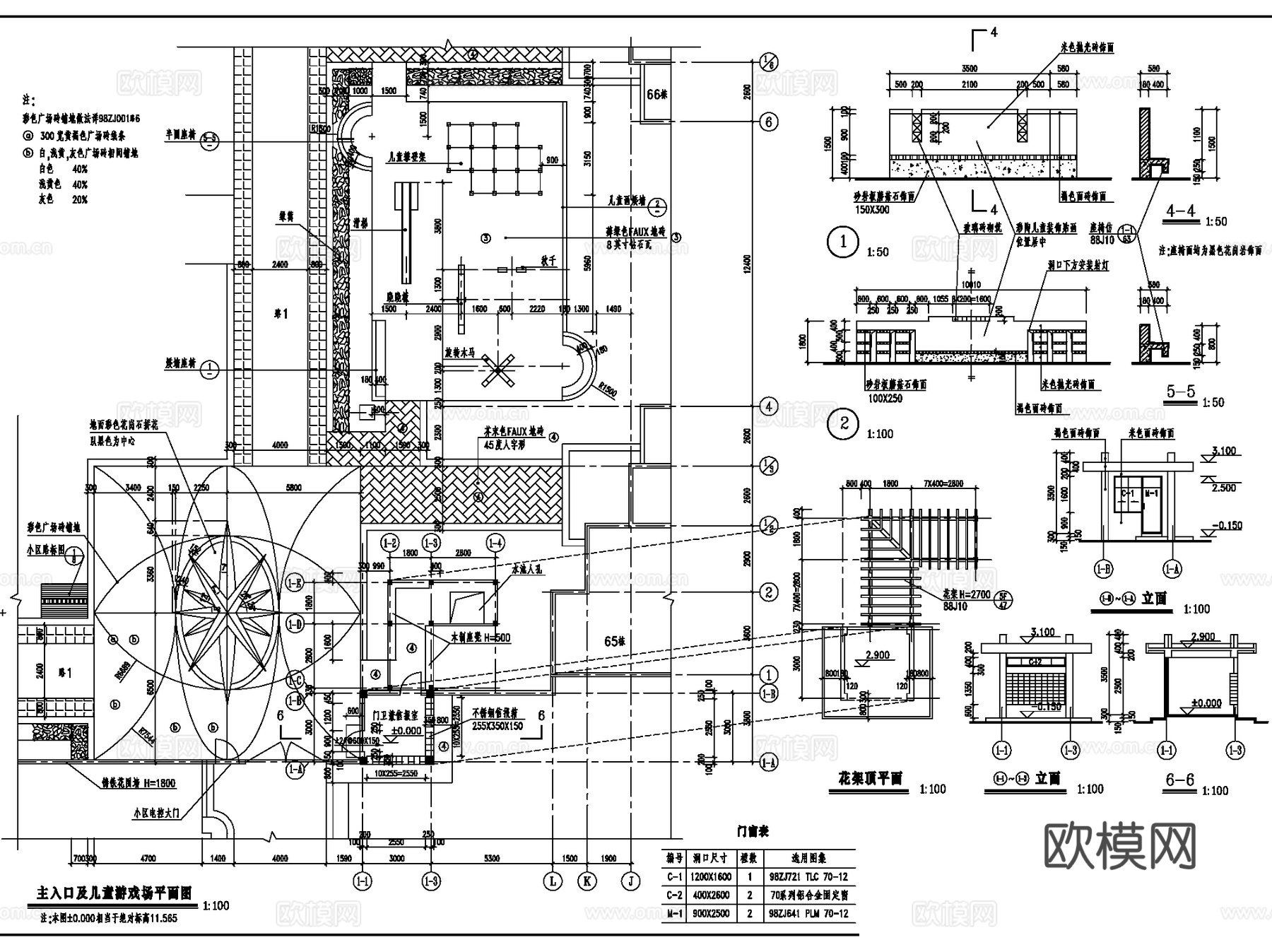 居住区大区景观设计CAD施工图集 3套cad施工图