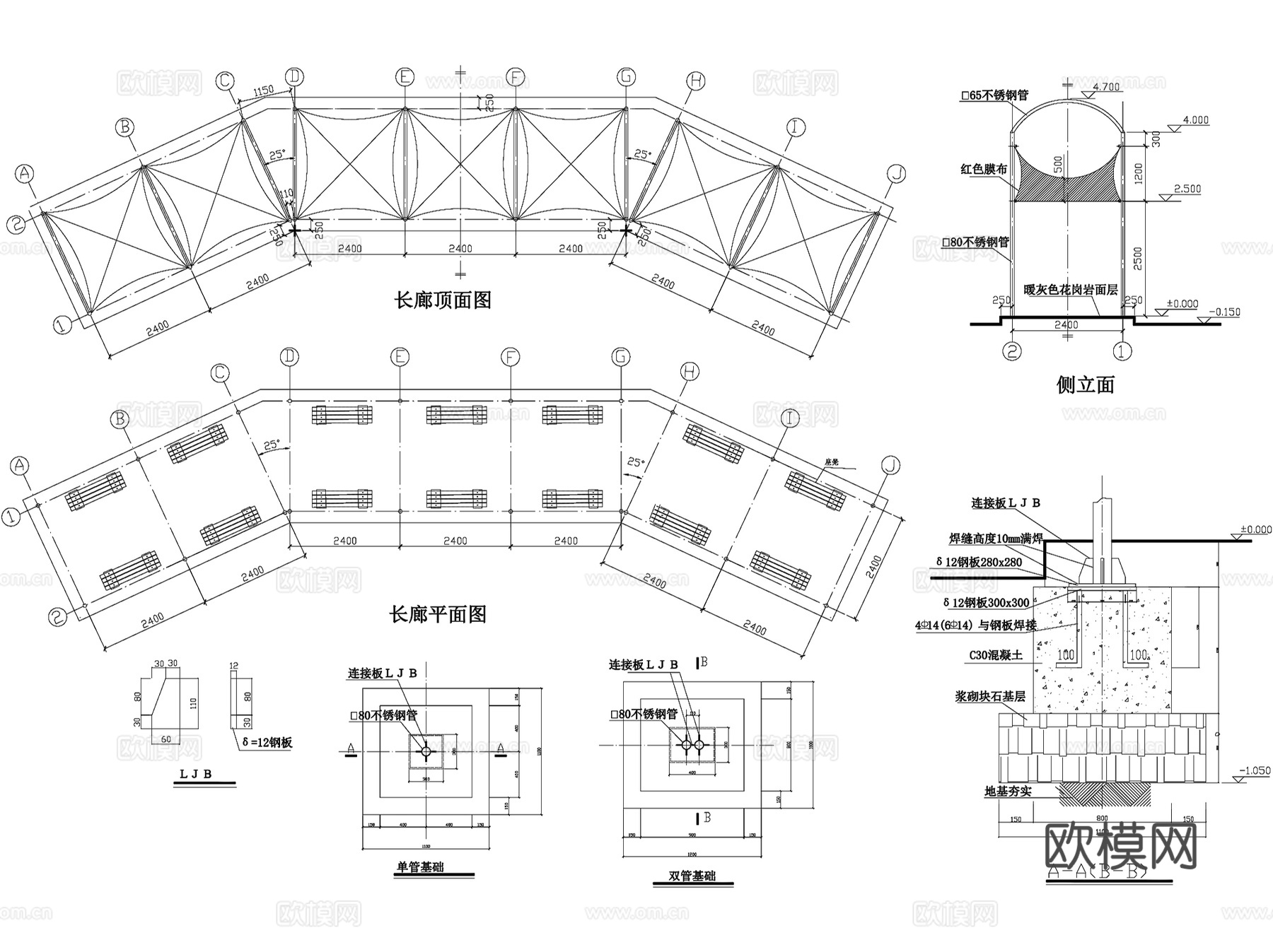 景观休憩休闲廊架CAD施工图详图集 59套cad施工图
