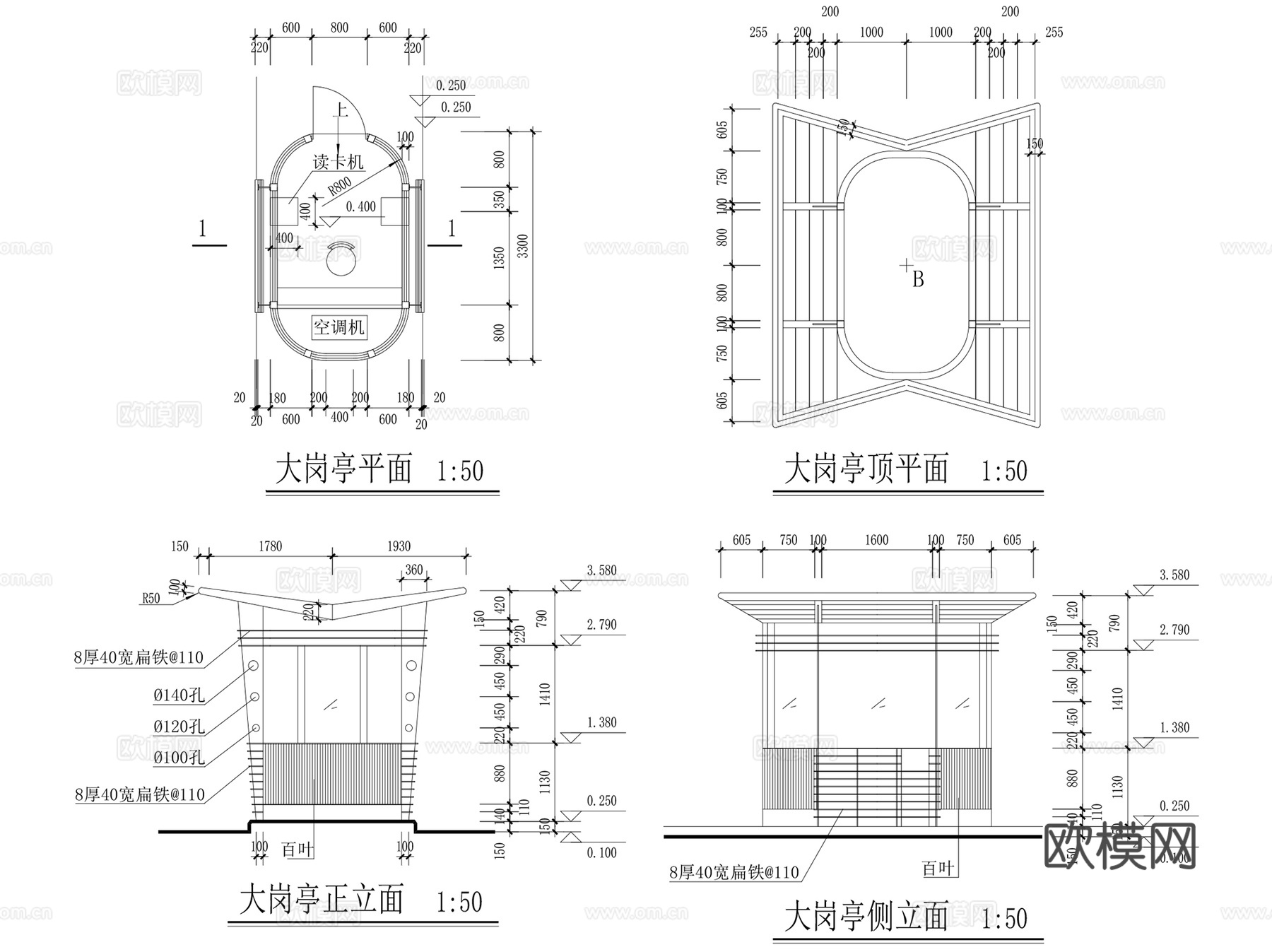 景观保安亭岗亭闸机CAD施工图详图集 5套cad施工图