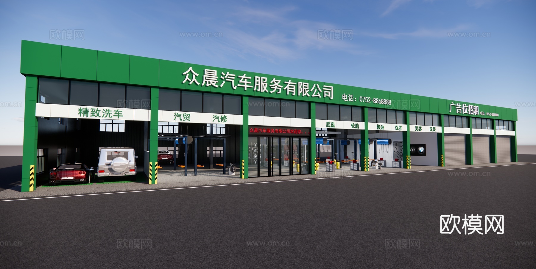 钢结构汽修店 4S店su模型