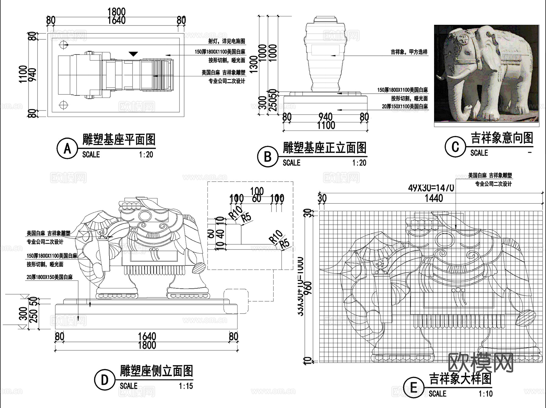 景观雕塑底座做法详图CAD施工图集 7套cad施工图