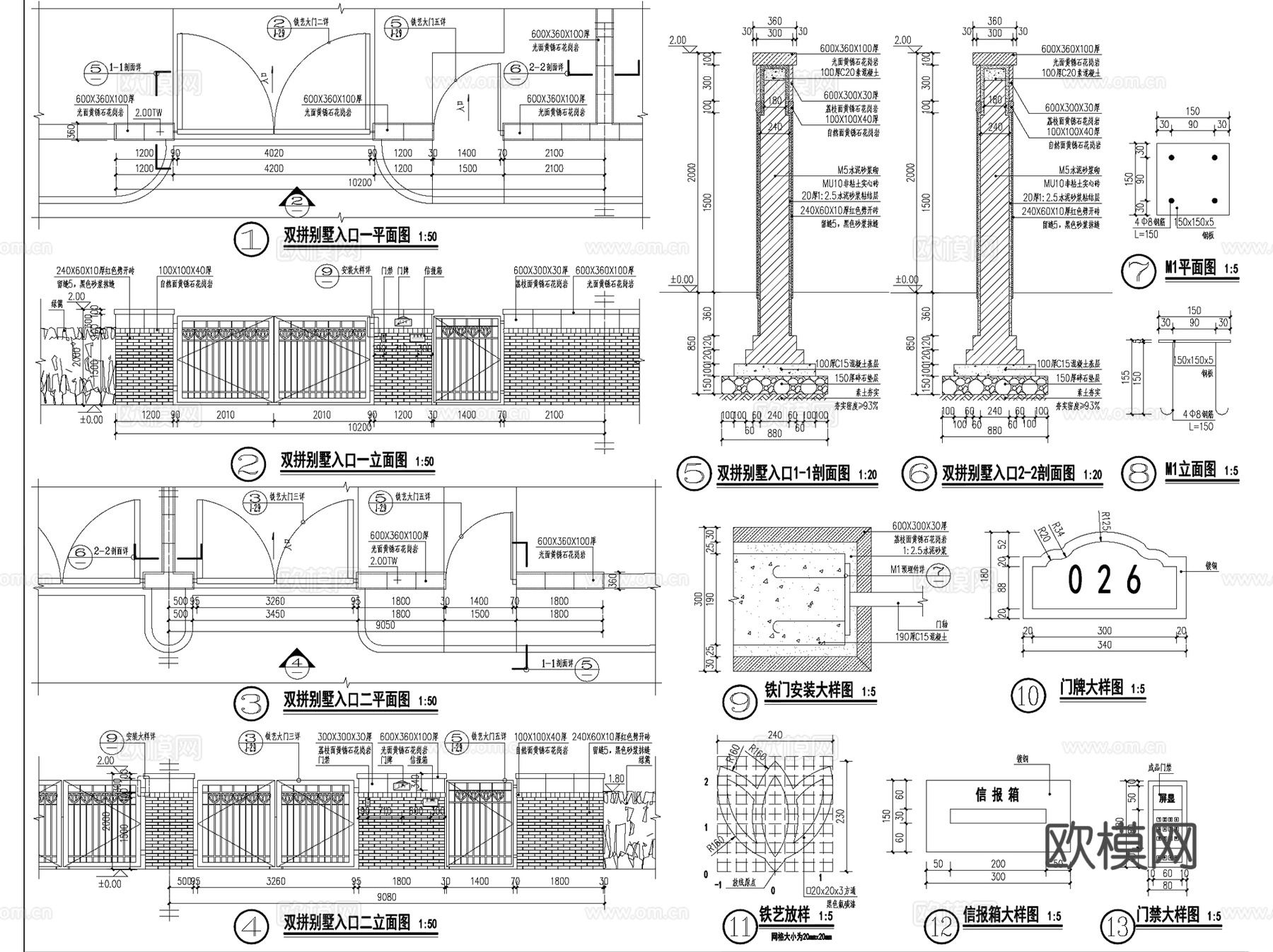 居住区景观入口大门消防门铁艺格栅推拉门CAD施工图集 24套cad施工图