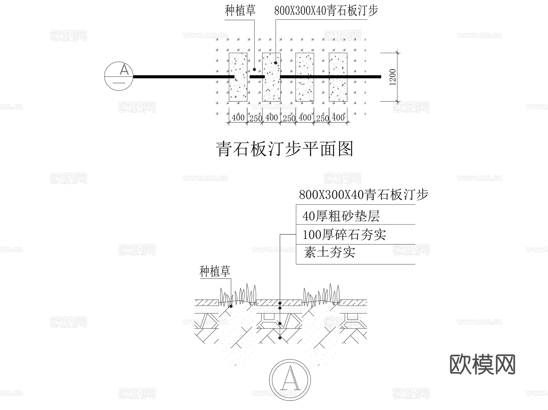景观休闲汀步做法CAD施工图详图集 13套cad施工图