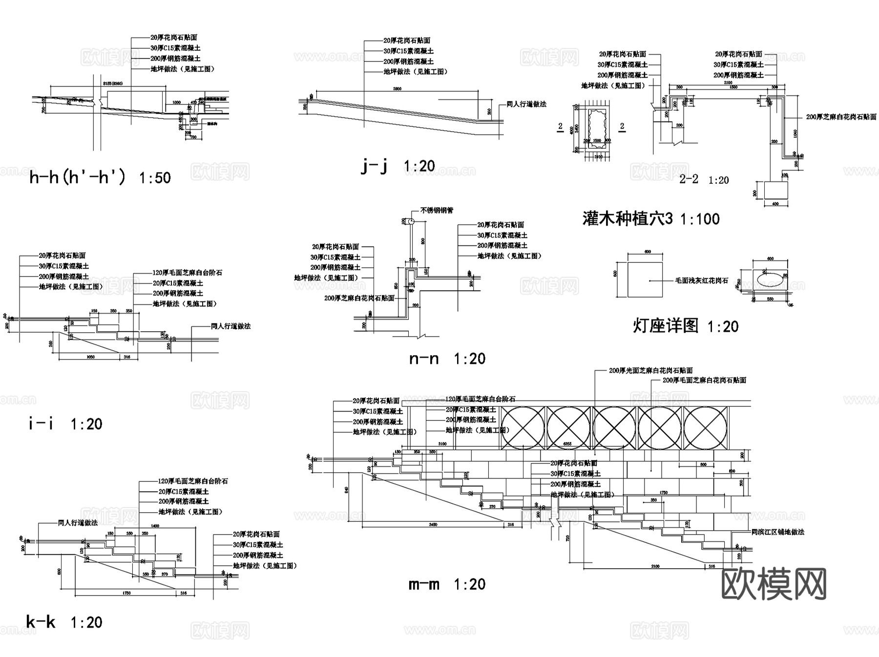 景观台阶无障碍坡道叠级CAD施工图集 78套cad施工图